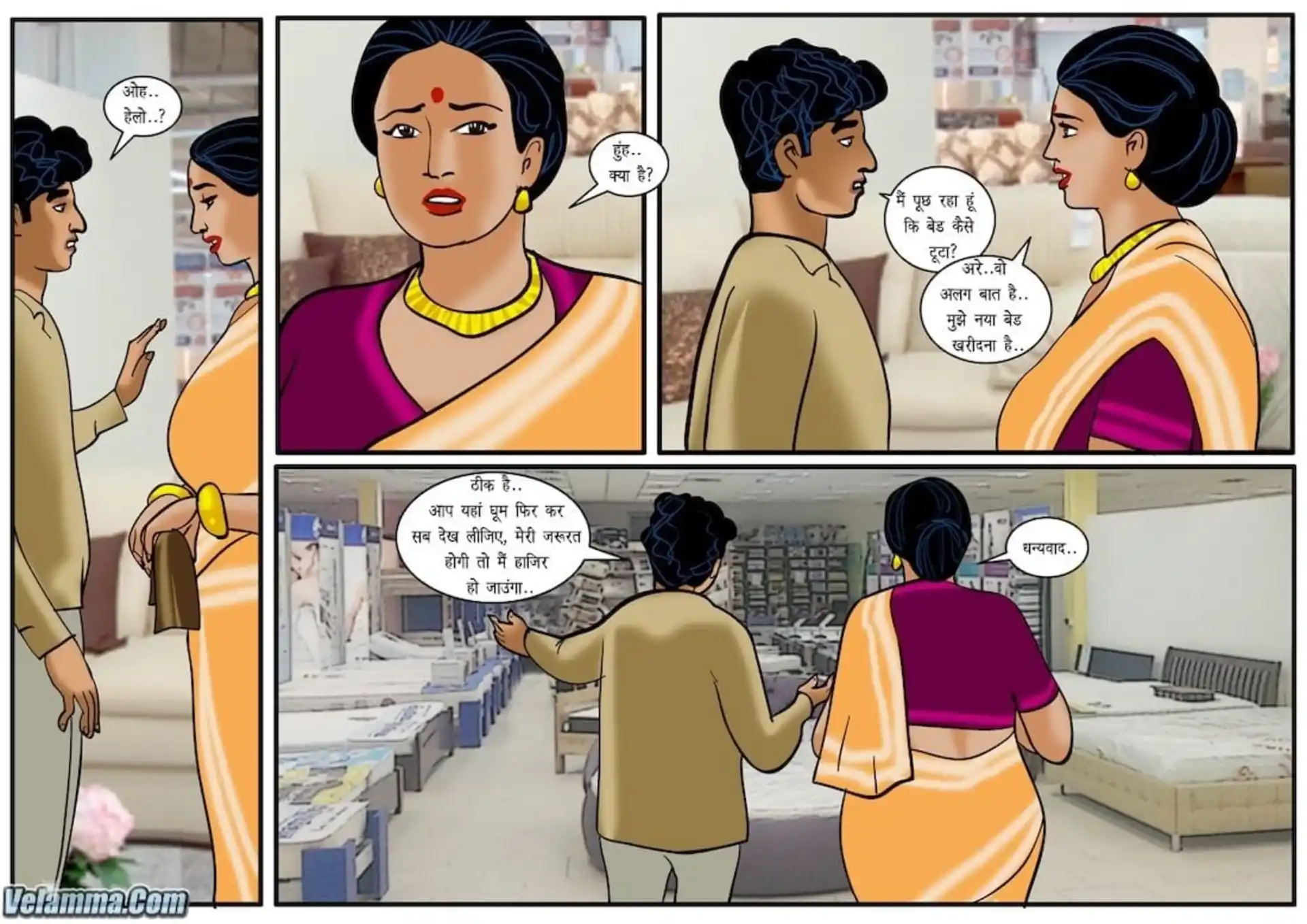 HOT Velamma 5 . Velamma - Hindi - Chapter 38 - एक नये मेट्रेस की तलाश page 5