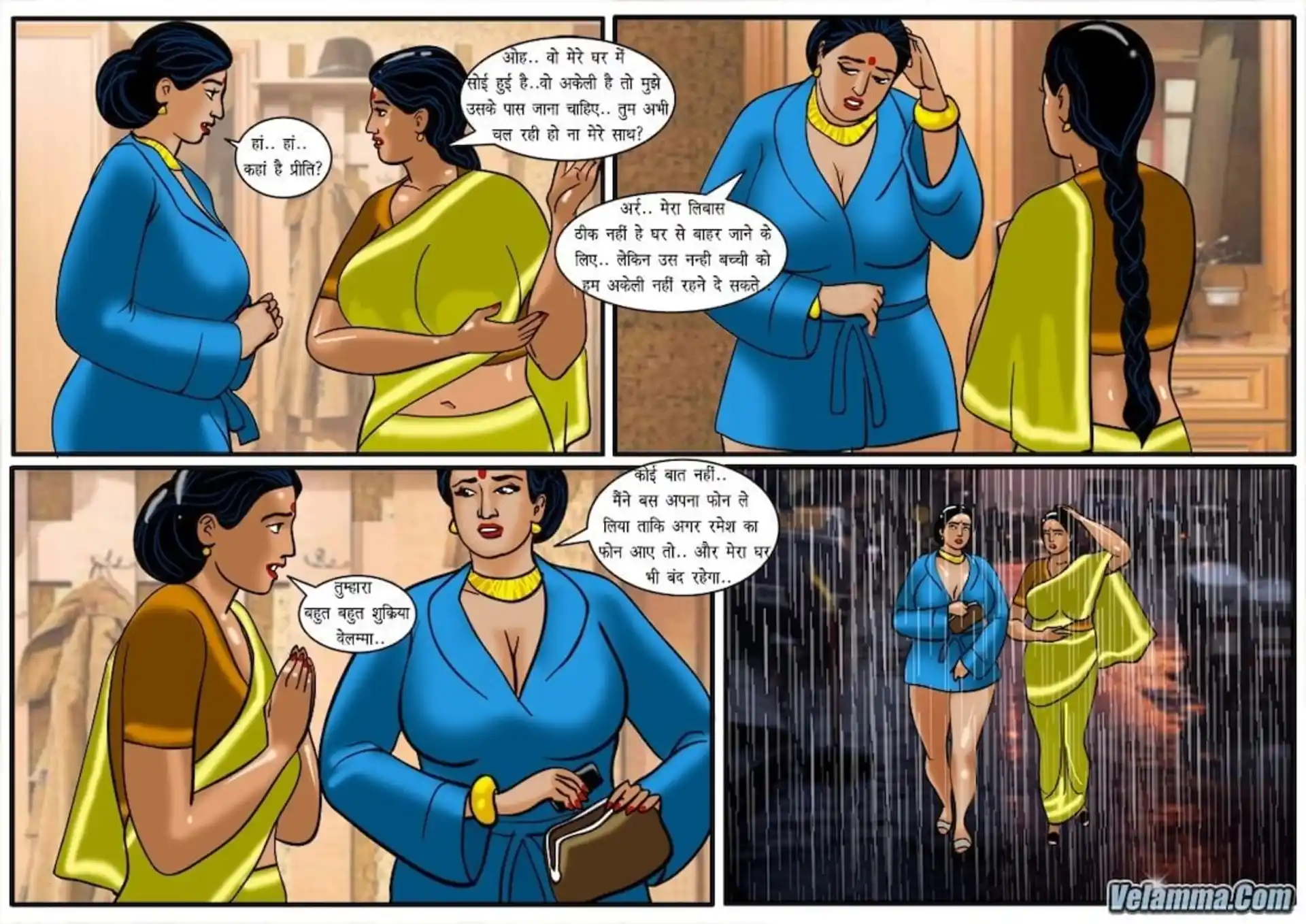 HOT Velamma 5 . Velamma - Hindi - Chapter 45 - फोन सेक्स करते पकड़ी गई ! page 11