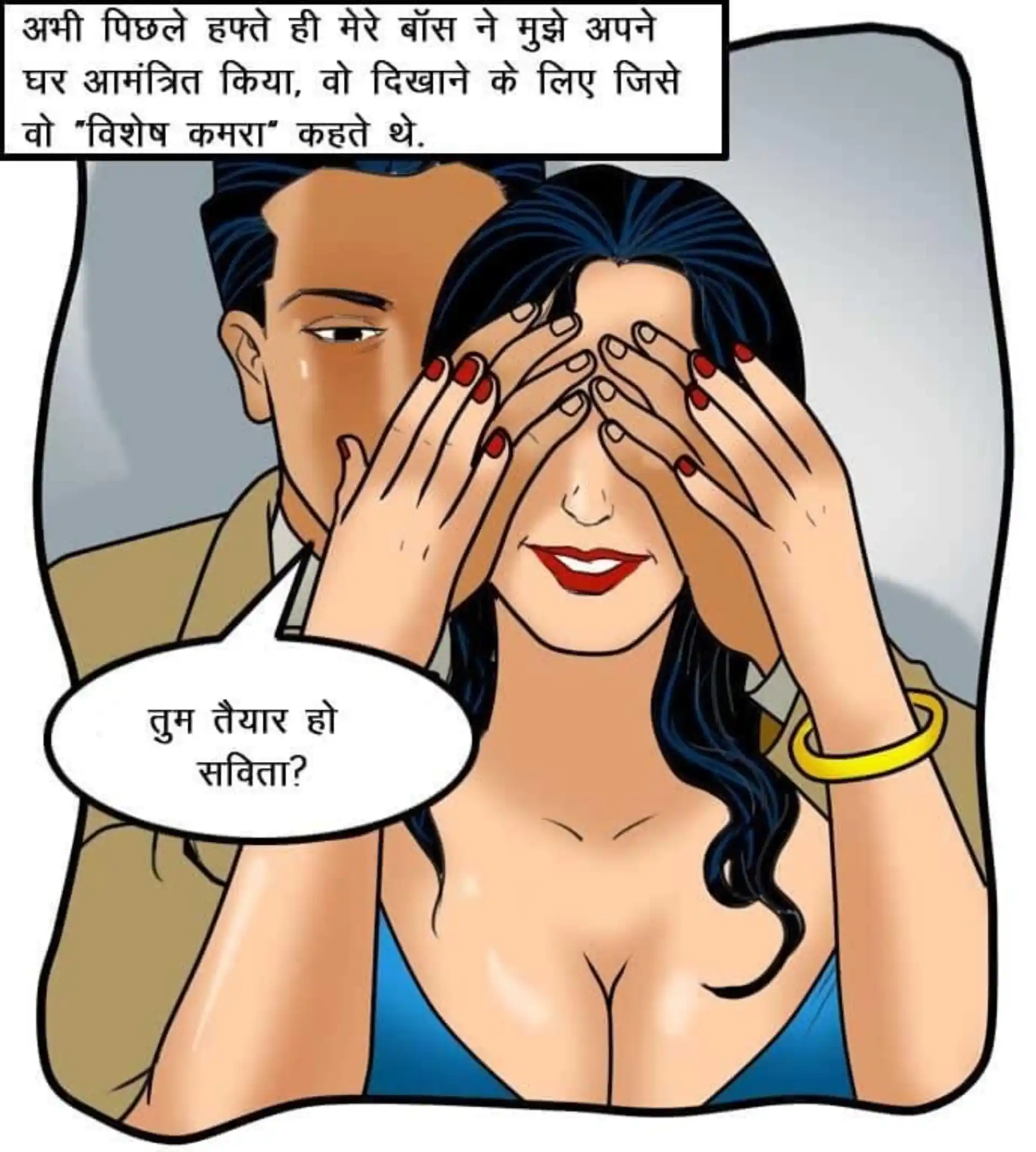 HOT Velamma 5 . Velamma - Hindi - Chapter 57 - सविता के 50 रूप page 22