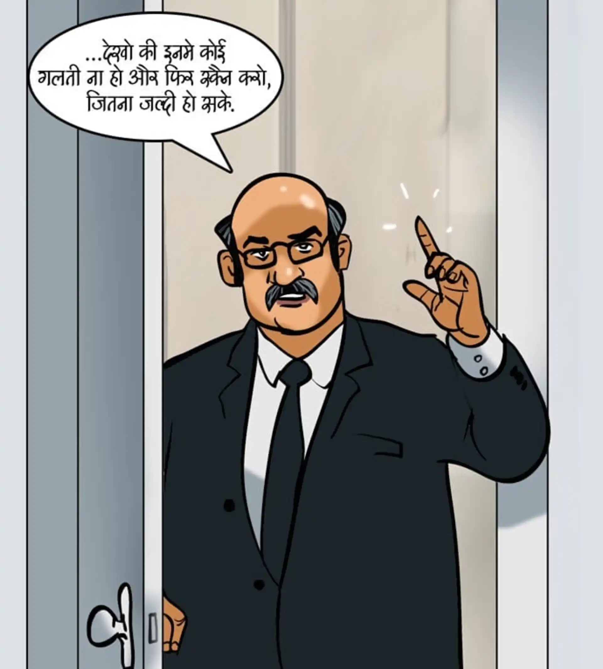 HOT Velamma 5 . Velamma - Hindi - Chapter 80 - सैक्सी सफाइवाली page 11