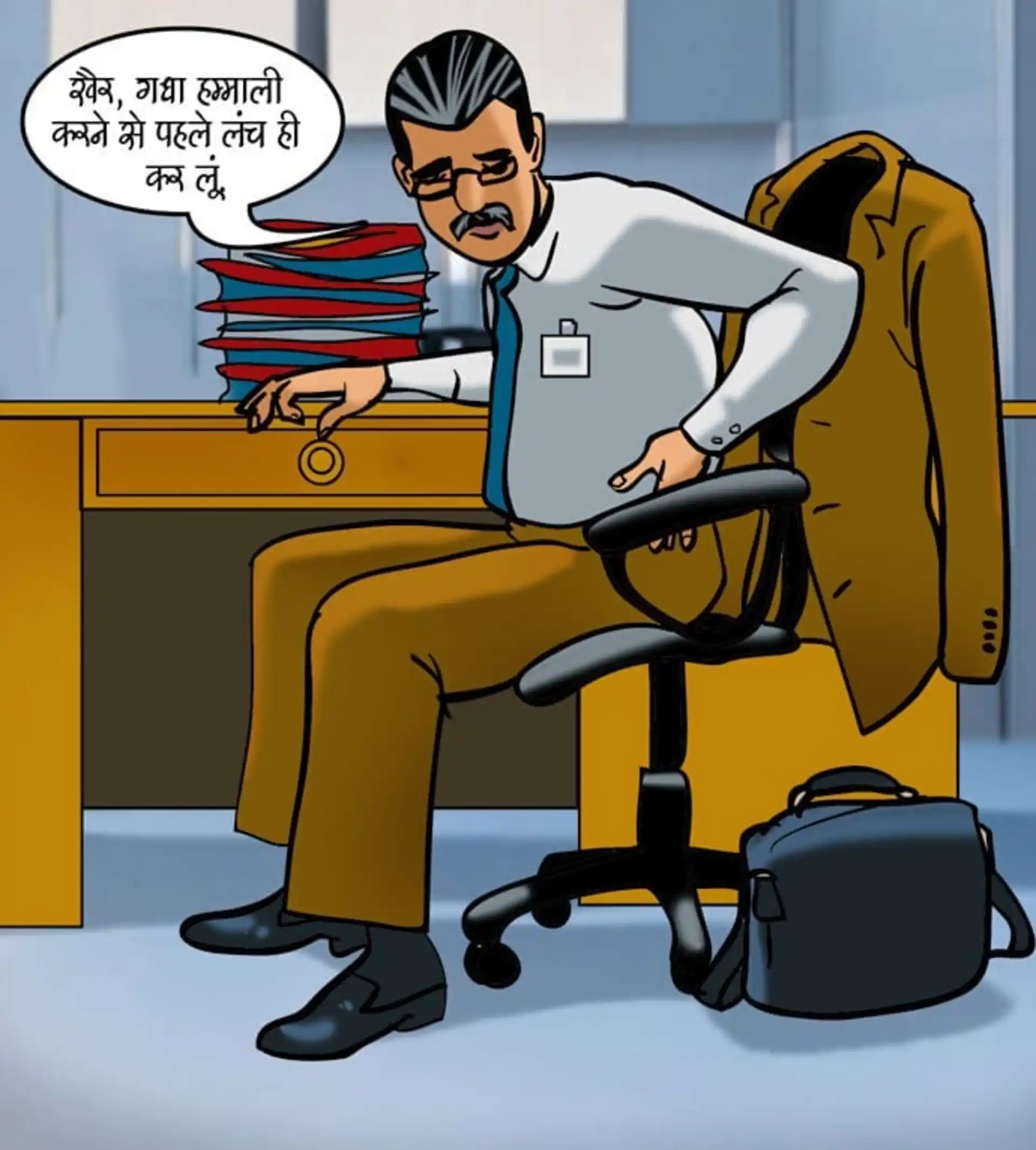 HOT Velamma 5 . Velamma - Hindi - Chapter 80 - सैक्सी सफाइवाली page 13