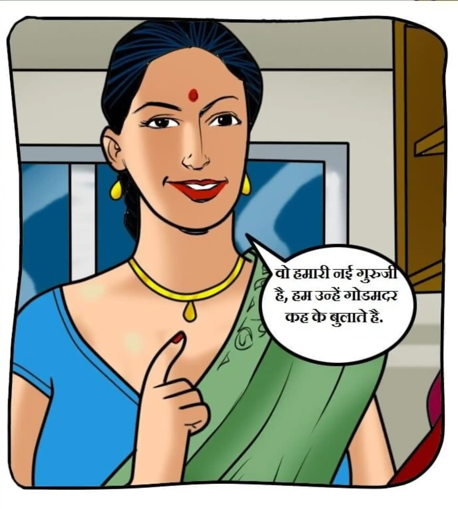 HOT Velamma 5 . Velamma - Hindi - Chapter 59 - गॉड मदर page 6