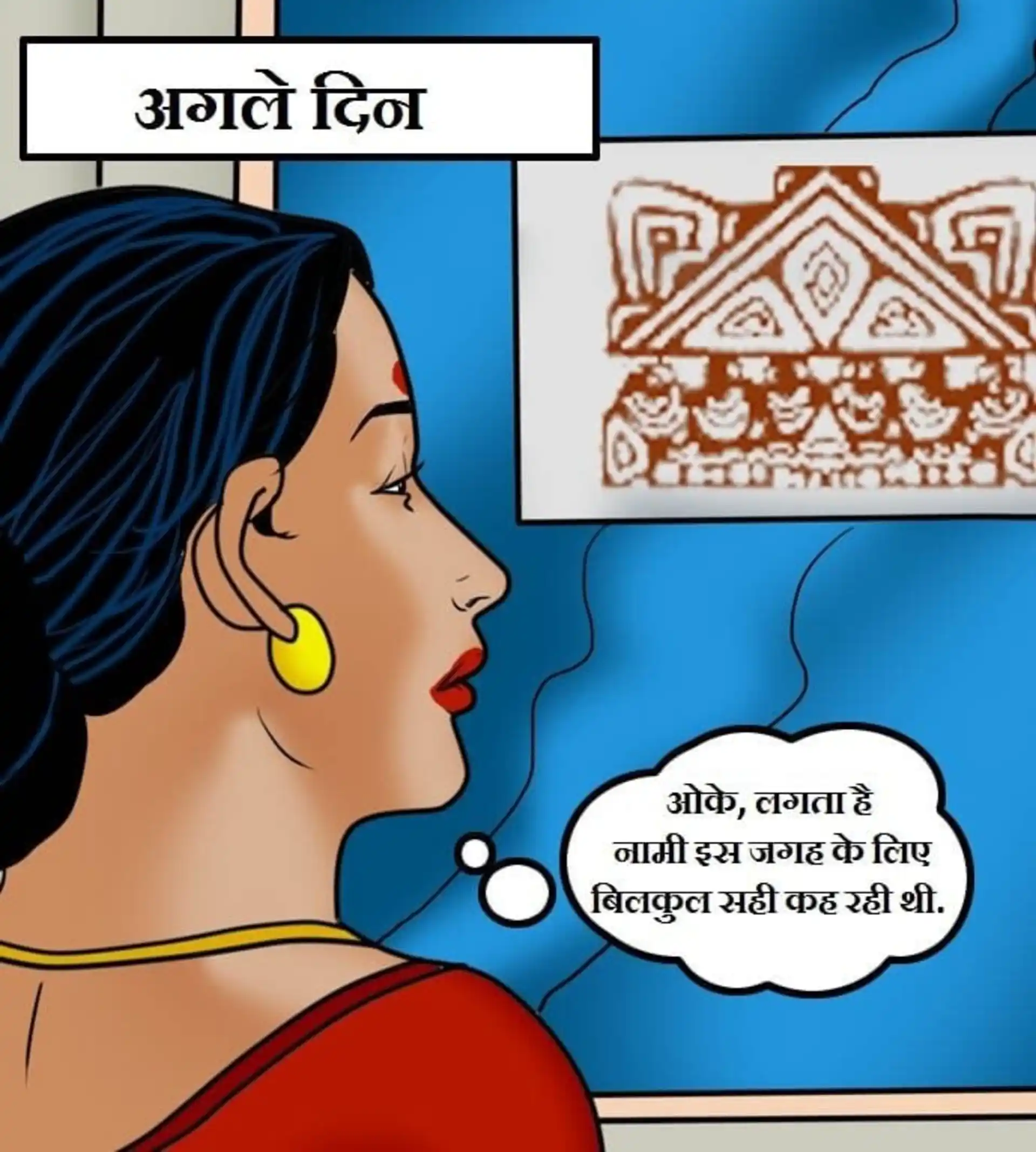 HOT Velamma 5 . Velamma - Hindi - Chapter 59 - गॉड मदर page 9