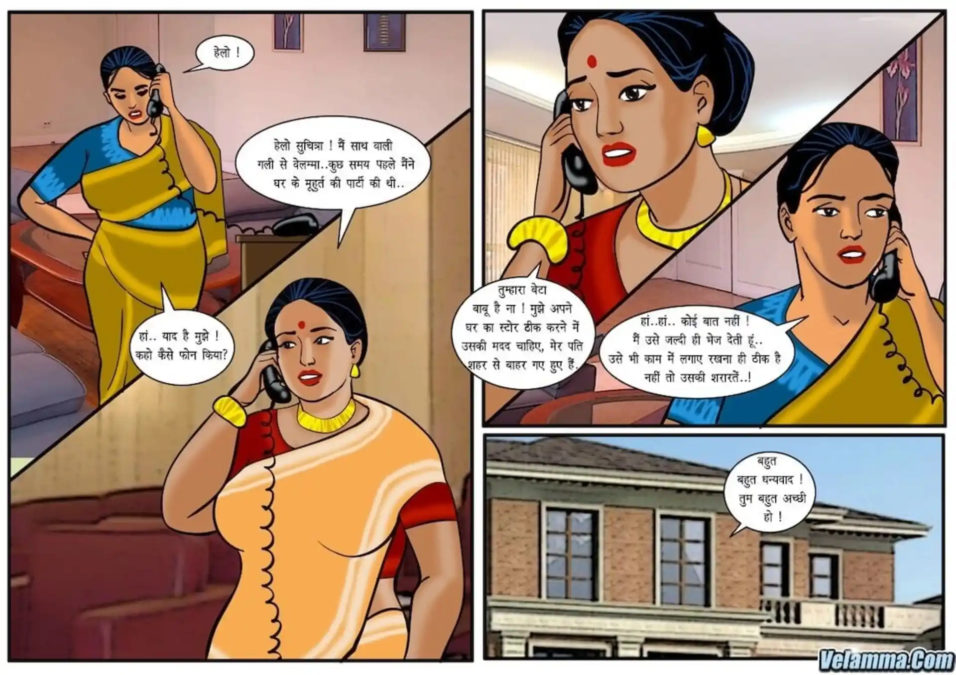 HOT Velamma 5 . Velamma - Hindi - Chapter 25 - दबंग बाबू page 13