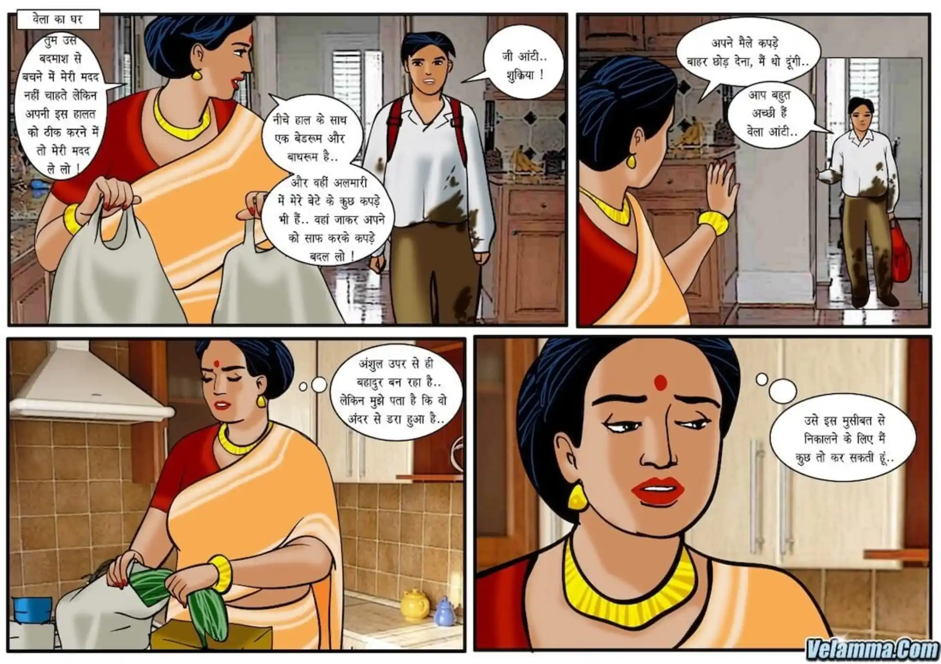 HOT Velamma 5 . Velamma - Hindi - Chapter 25 - दबंग बाबू page 7