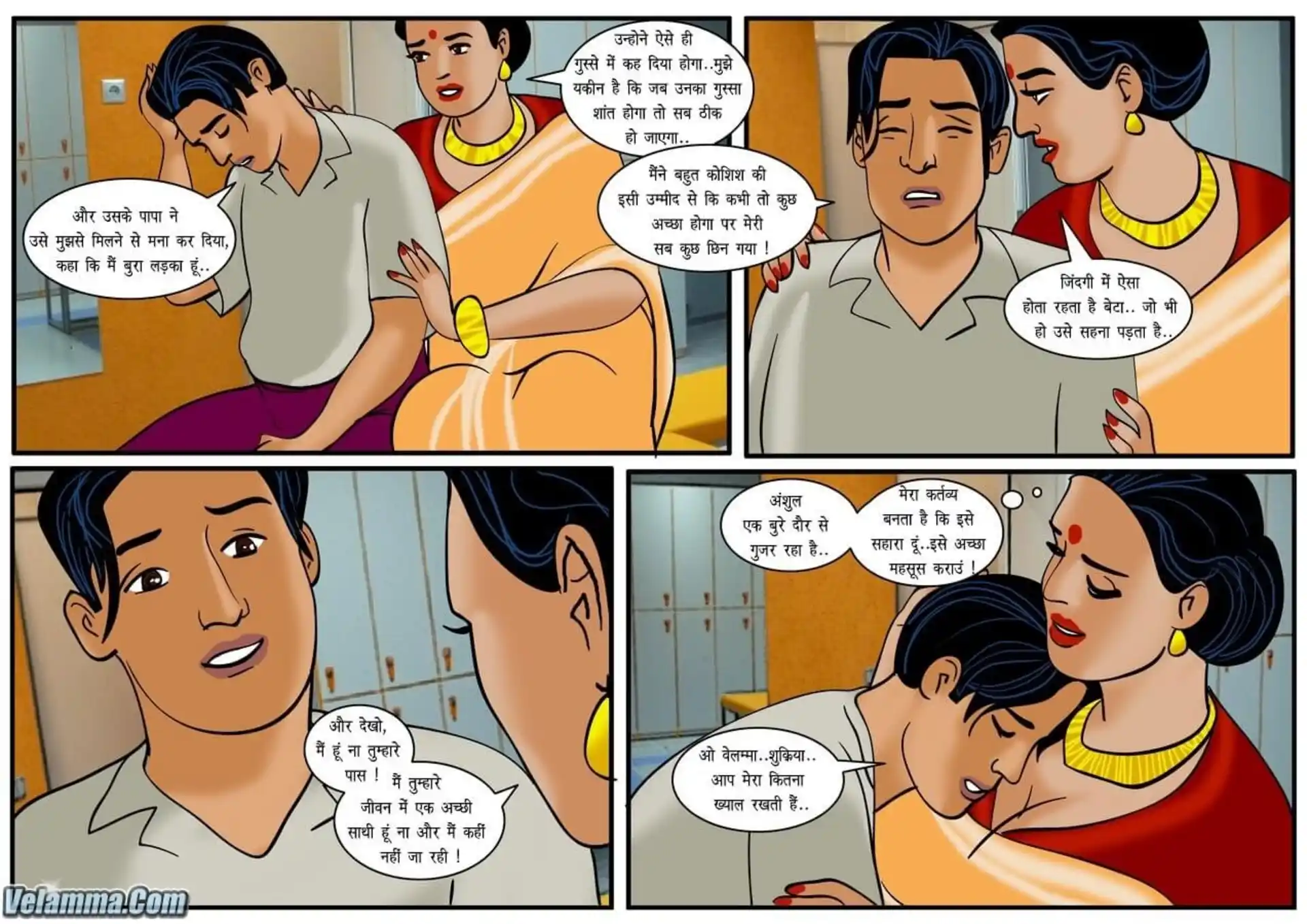 HOT Velamma 5 . Velamma - Hindi - Chapter 32 - शांतिदूत page 11