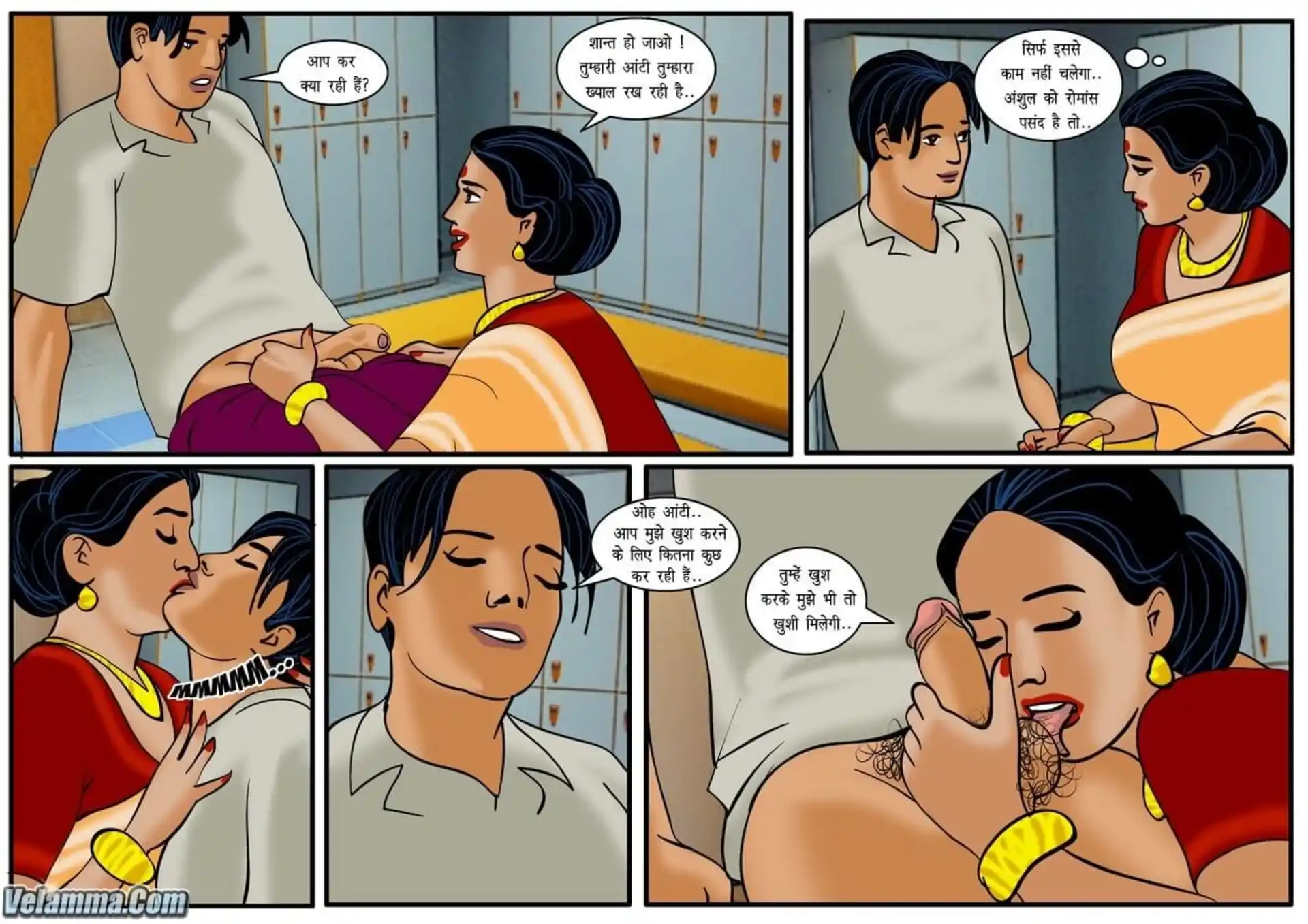HOT Velamma 5 . Velamma - Hindi - Chapter 32 - शांतिदूत page 12