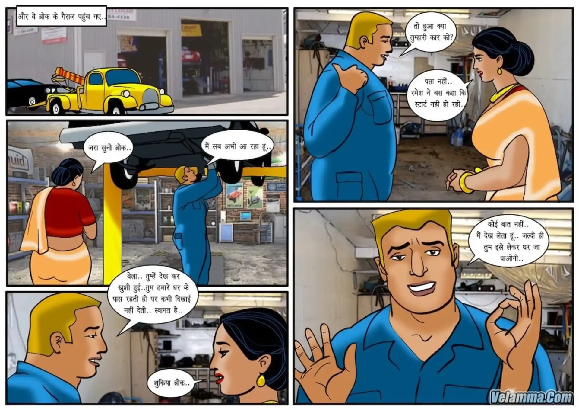 HOT Velamma 5 . Velamma - Hindi - Chapter 42 - गैराज में चिकनी और गन्दी वेलम्मा page 12