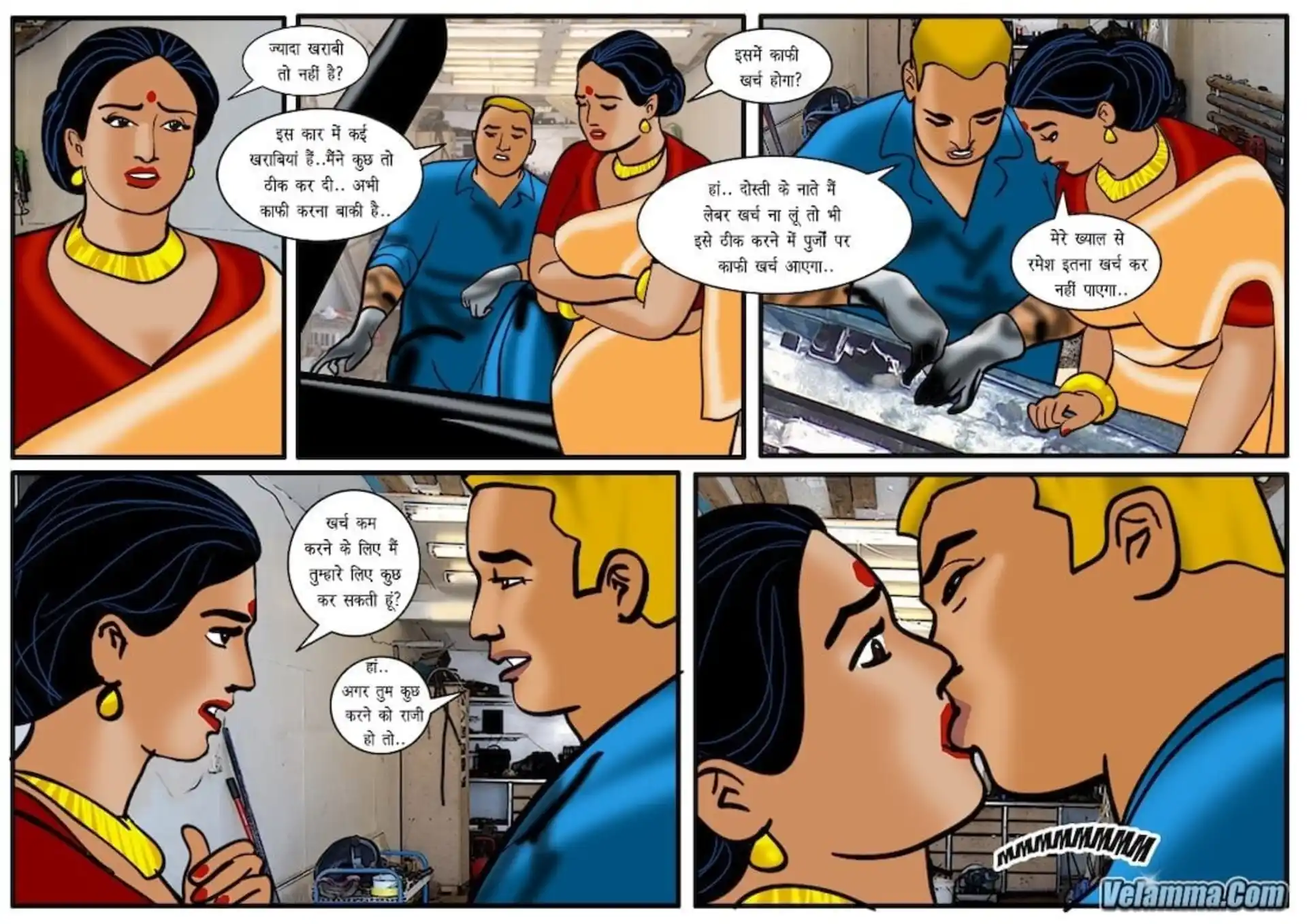 HOT Velamma 5 . Velamma - Hindi - Chapter 42 - गैराज में चिकनी और गन्दी वेलम्मा page 14