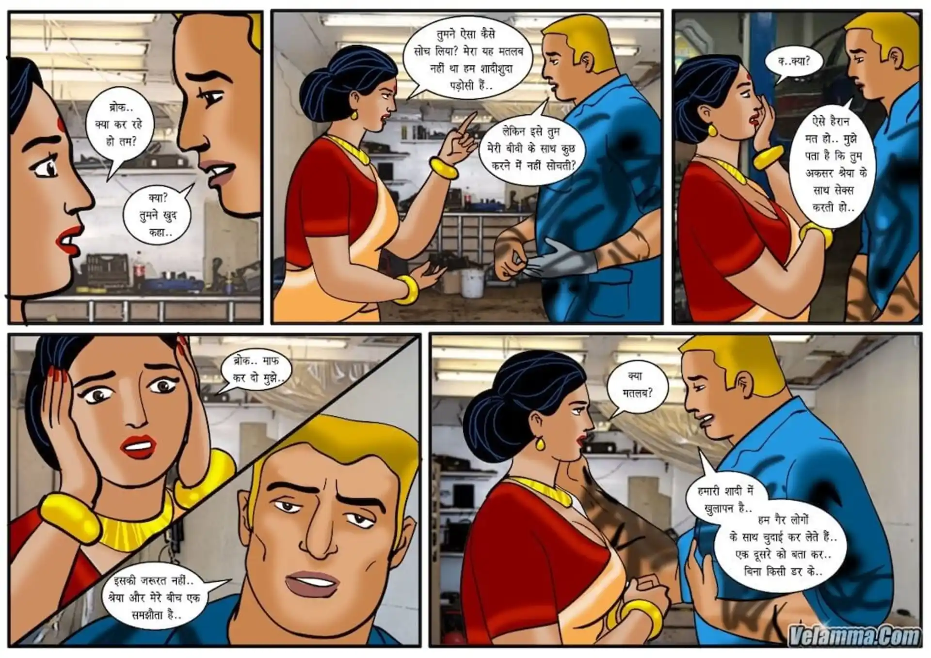 HOT Velamma 5 . Velamma - Hindi - Chapter 42 - गैराज में चिकनी और गन्दी वेलम्मा page 15