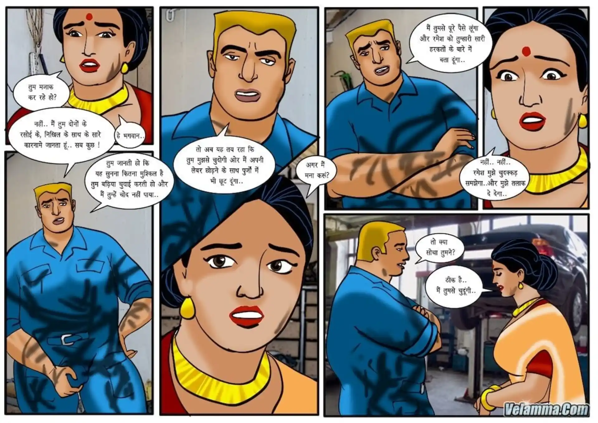 HOT Velamma 5 . Velamma - Hindi - Chapter 42 - गैराज में चिकनी और गन्दी वेलम्मा page 16
