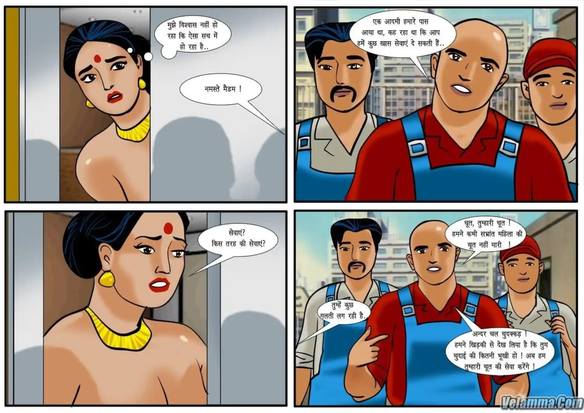 HOT Velamma 5 . Velamma - Hindi - Chapter 16 - अनचाहे उपहार page 18