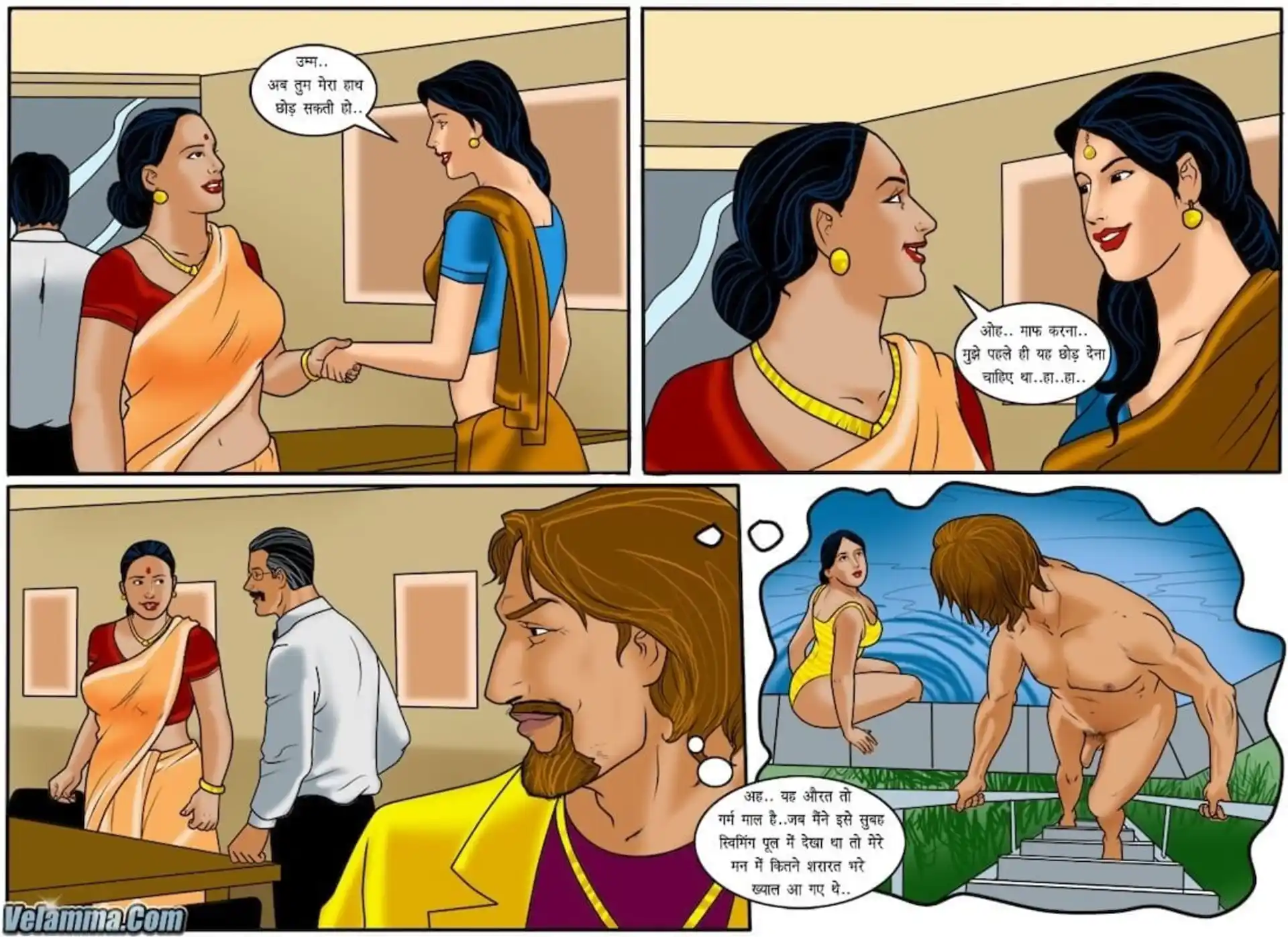 HOT Velamma 5 . Velamma - Hindi - Chapter 46 - वह बॉस है page 5