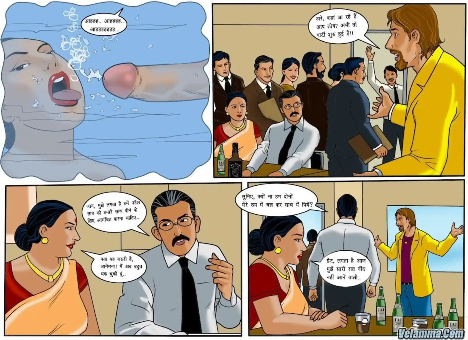 HOT Velamma 5 . Velamma - Hindi - Chapter 46 - वह बॉस है page 9