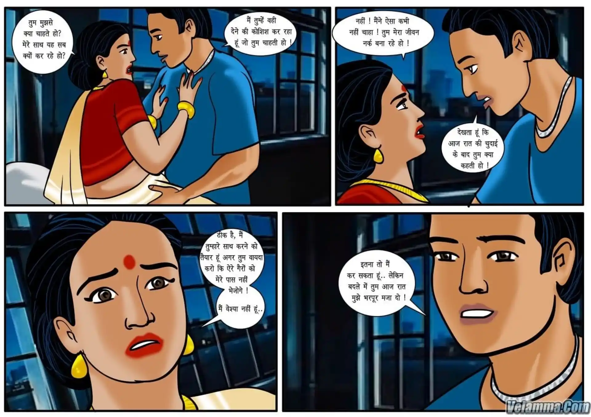 HOT Velamma 5 . Velamma - Hindi - Chapter 17 - शिकार page 10