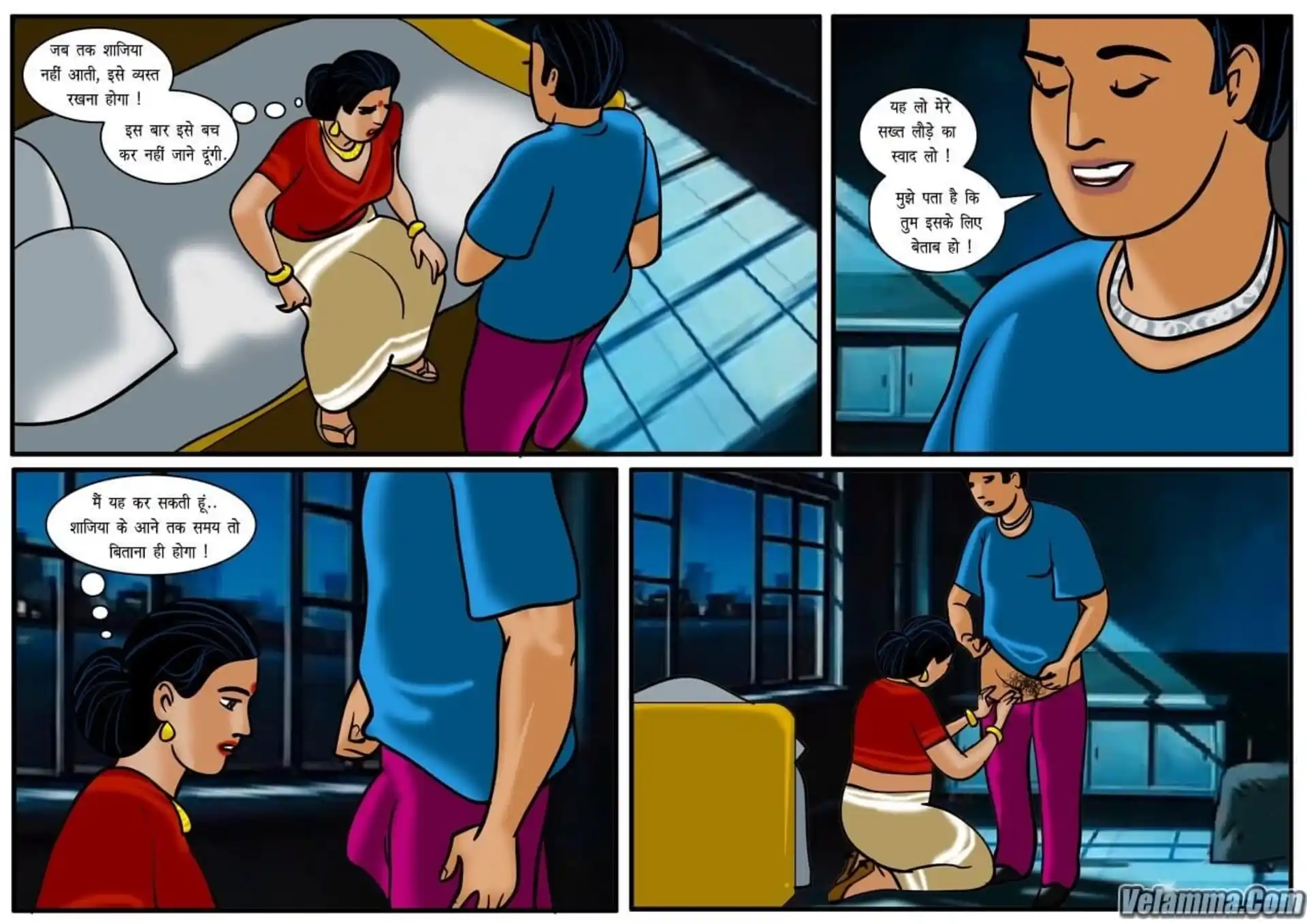 HOT Velamma 5 . Velamma - Hindi - Chapter 17 - शिकार page 11