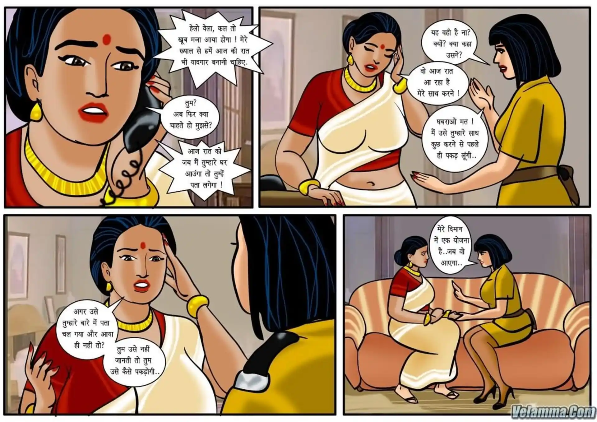 HOT Velamma 5 . Velamma - Hindi - Chapter 17 - शिकार page 5