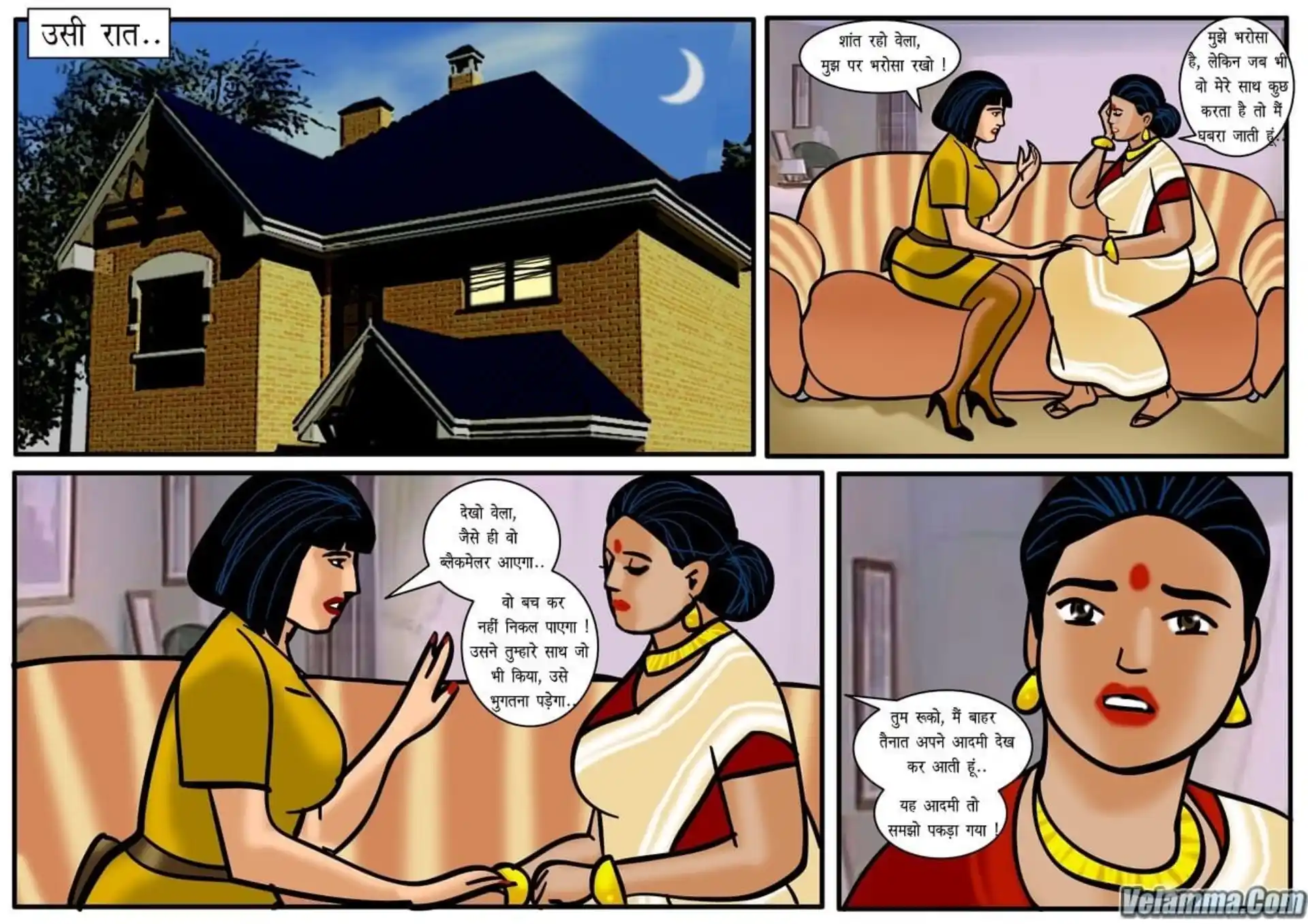 HOT Velamma 5 . Velamma - Hindi - Chapter 17 - शिकार page 6