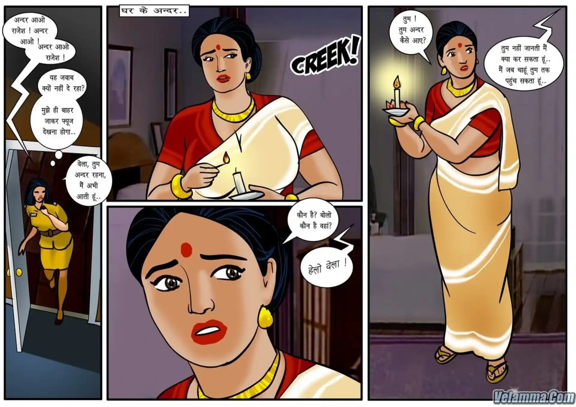 HOT Velamma 5 . Velamma - Hindi - Chapter 17 - शिकार page 8