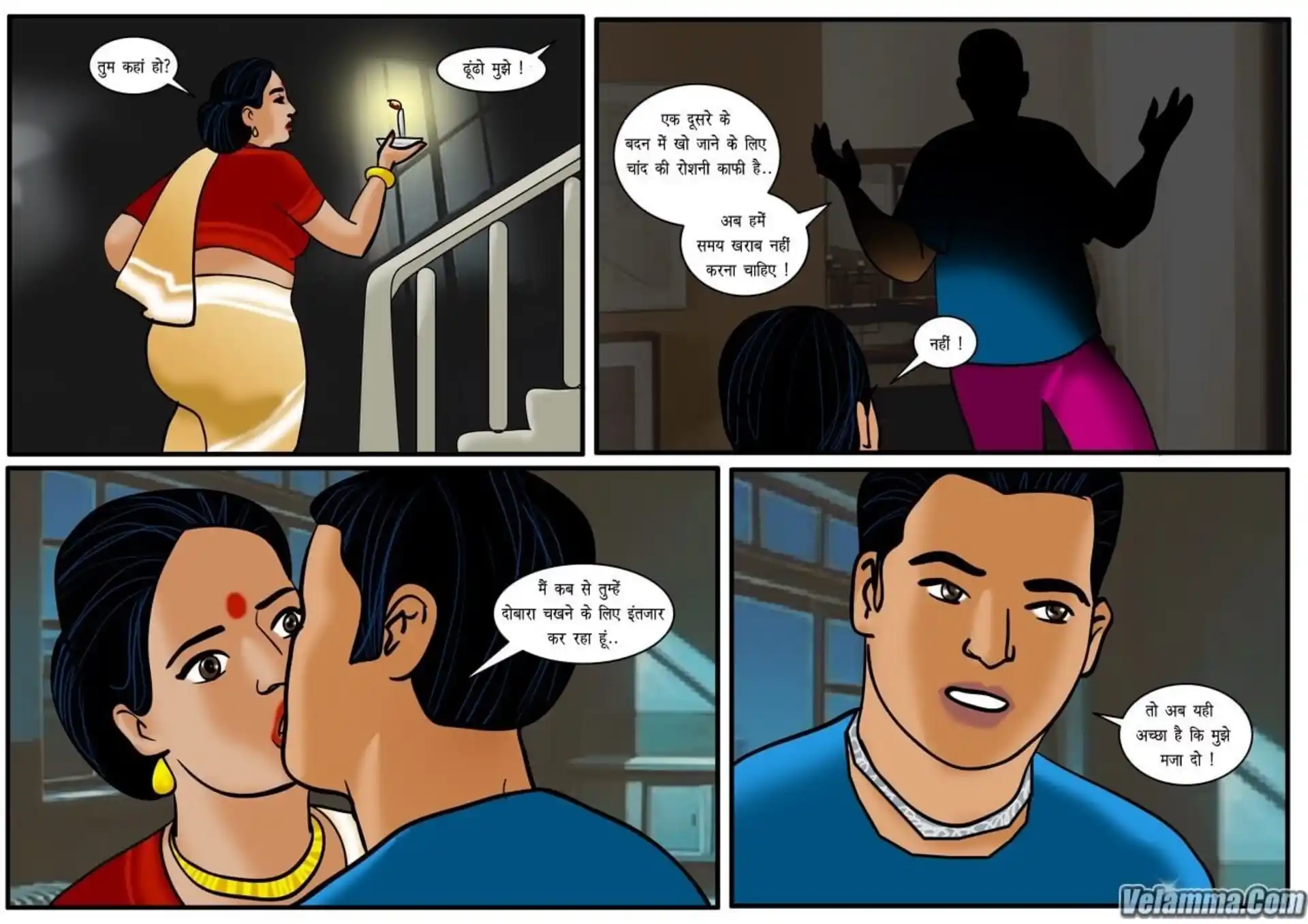HOT Velamma 5 . Velamma - Hindi - Chapter 17 - शिकार page 9