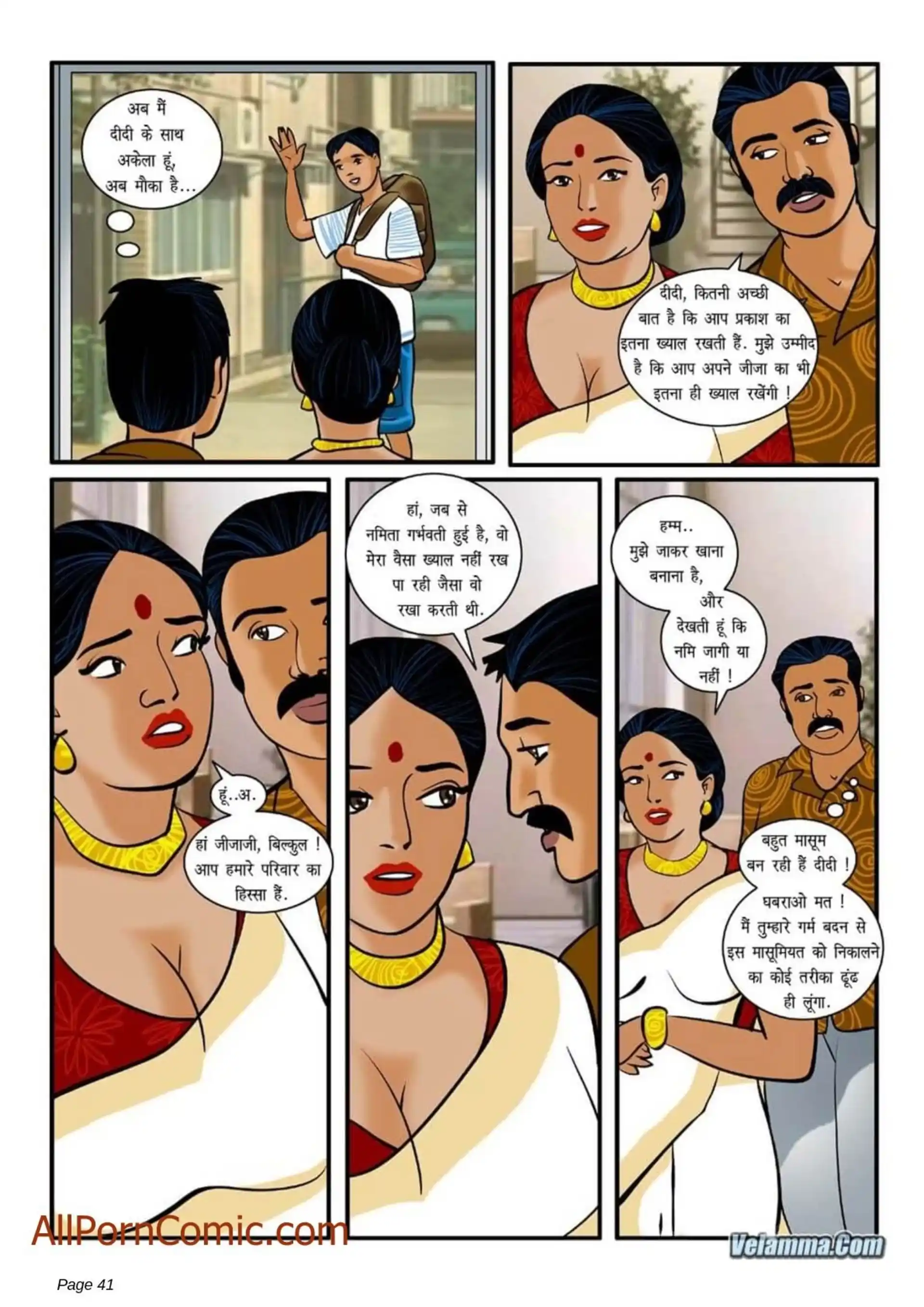 HOT Velamma 5 . Velamma - Hindi - Chapter 3 page 10