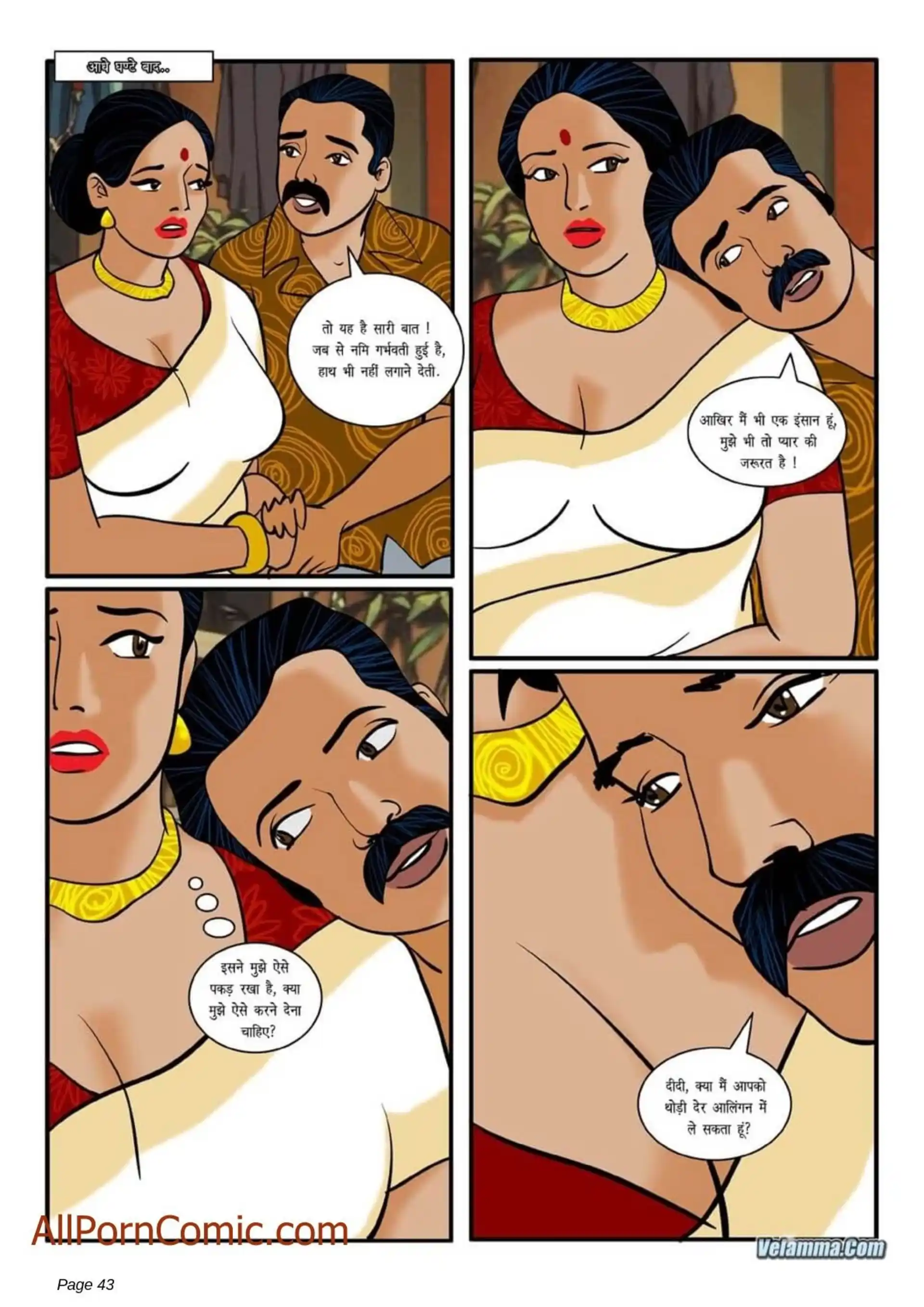 HOT Velamma 5 . Velamma - Hindi - Chapter 3 page 12