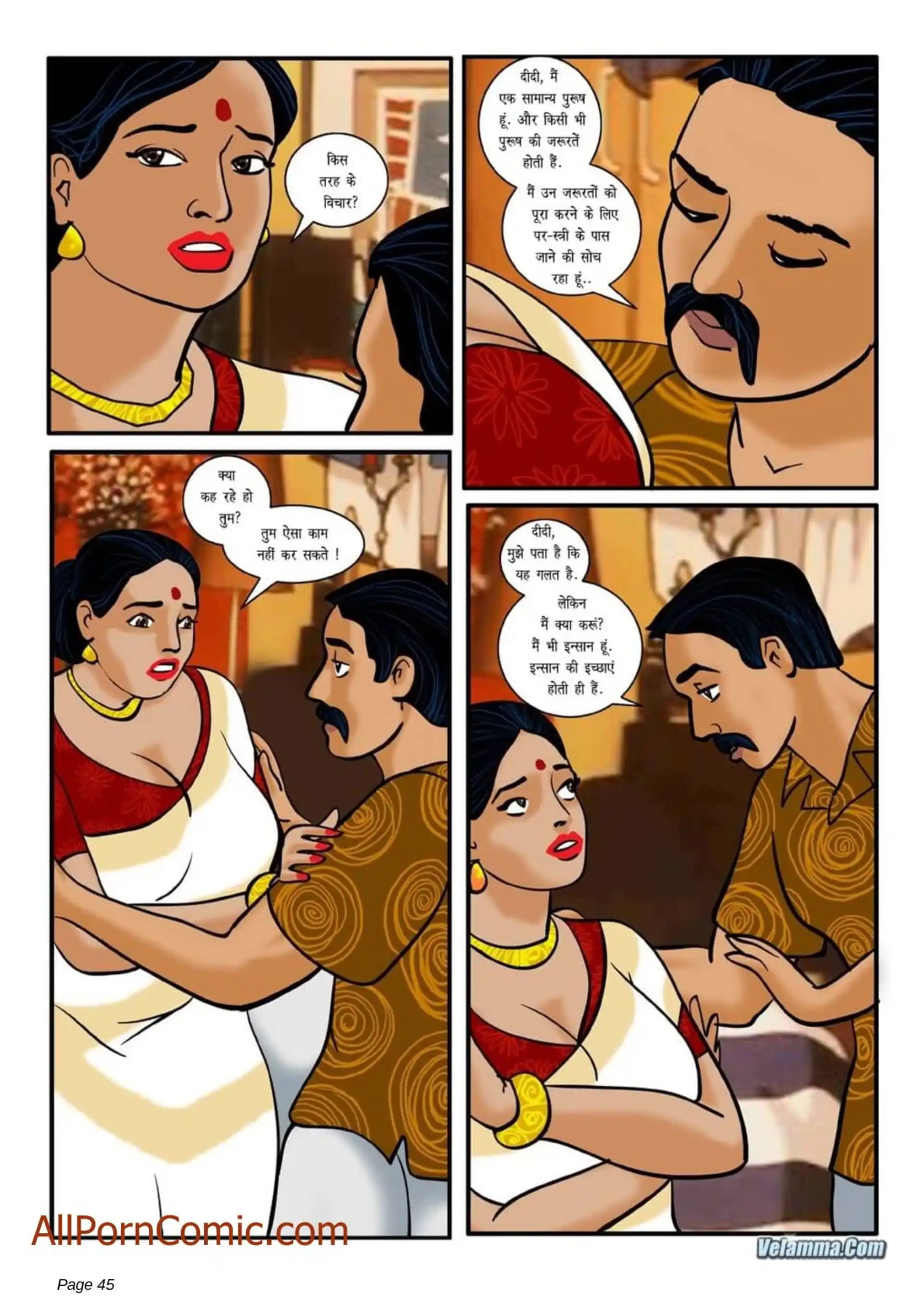 HOT Velamma 5 . Velamma - Hindi - Chapter 3 page 14