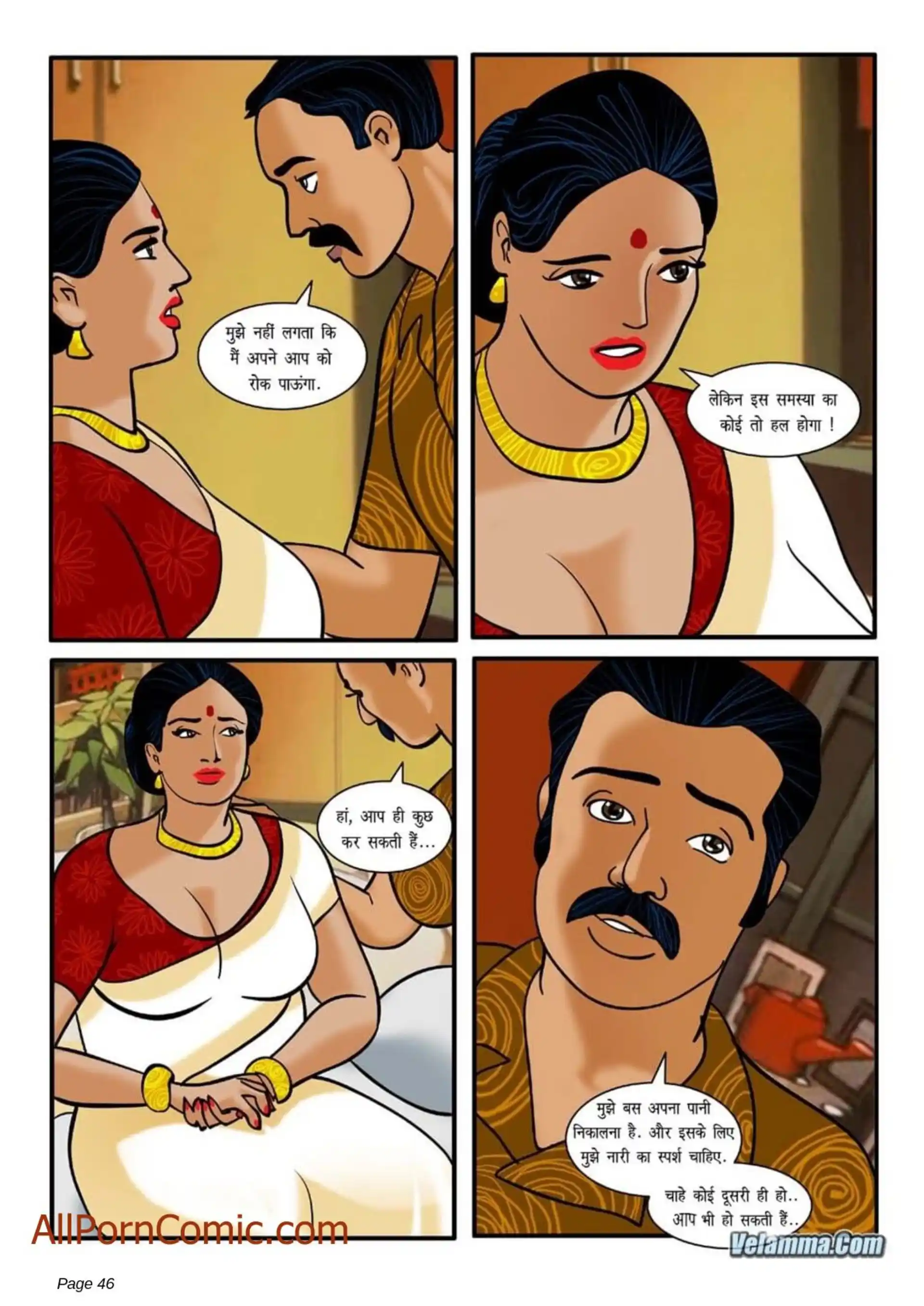 HOT Velamma 5 . Velamma - Hindi - Chapter 3 page 15