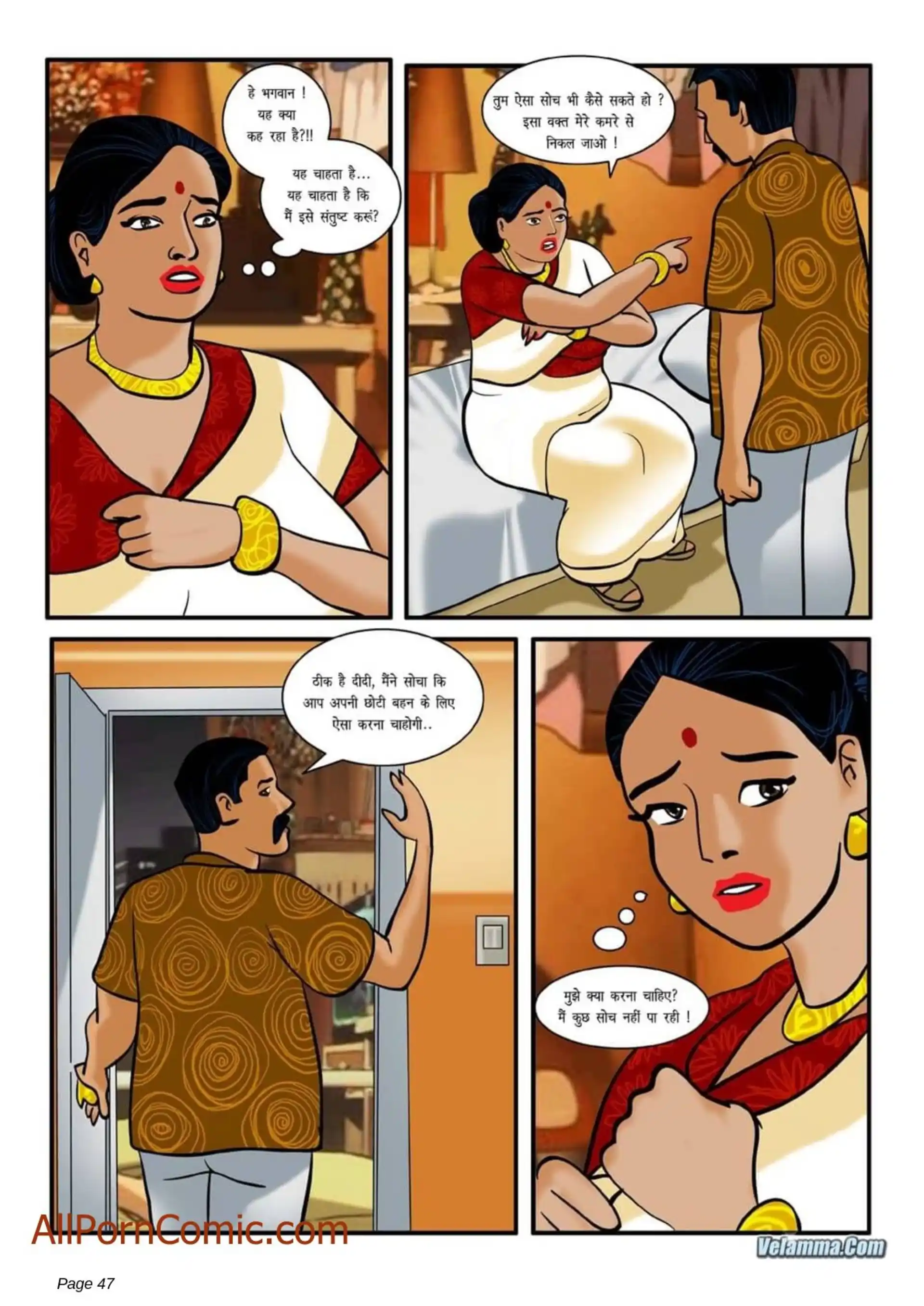 HOT Velamma 5 . Velamma - Hindi - Chapter 3 page 16