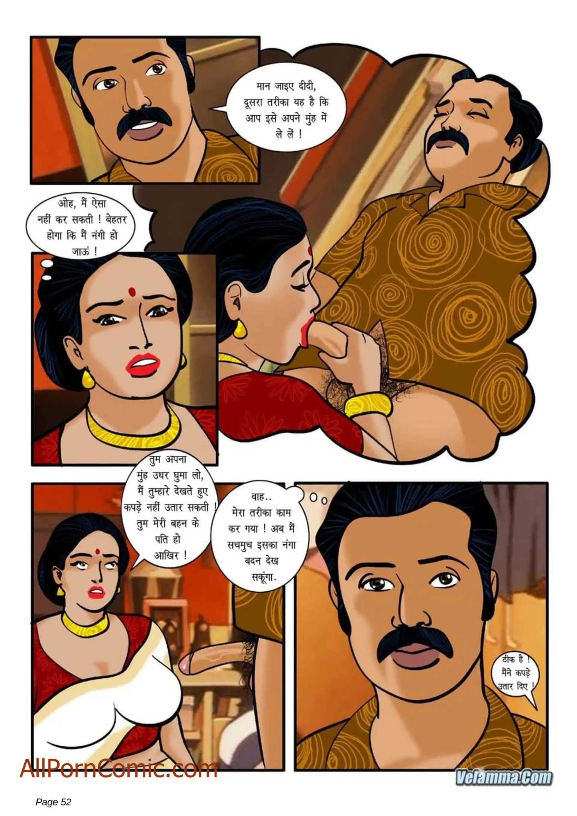 HOT Velamma 5 . Velamma - Hindi - Chapter 3 page 21