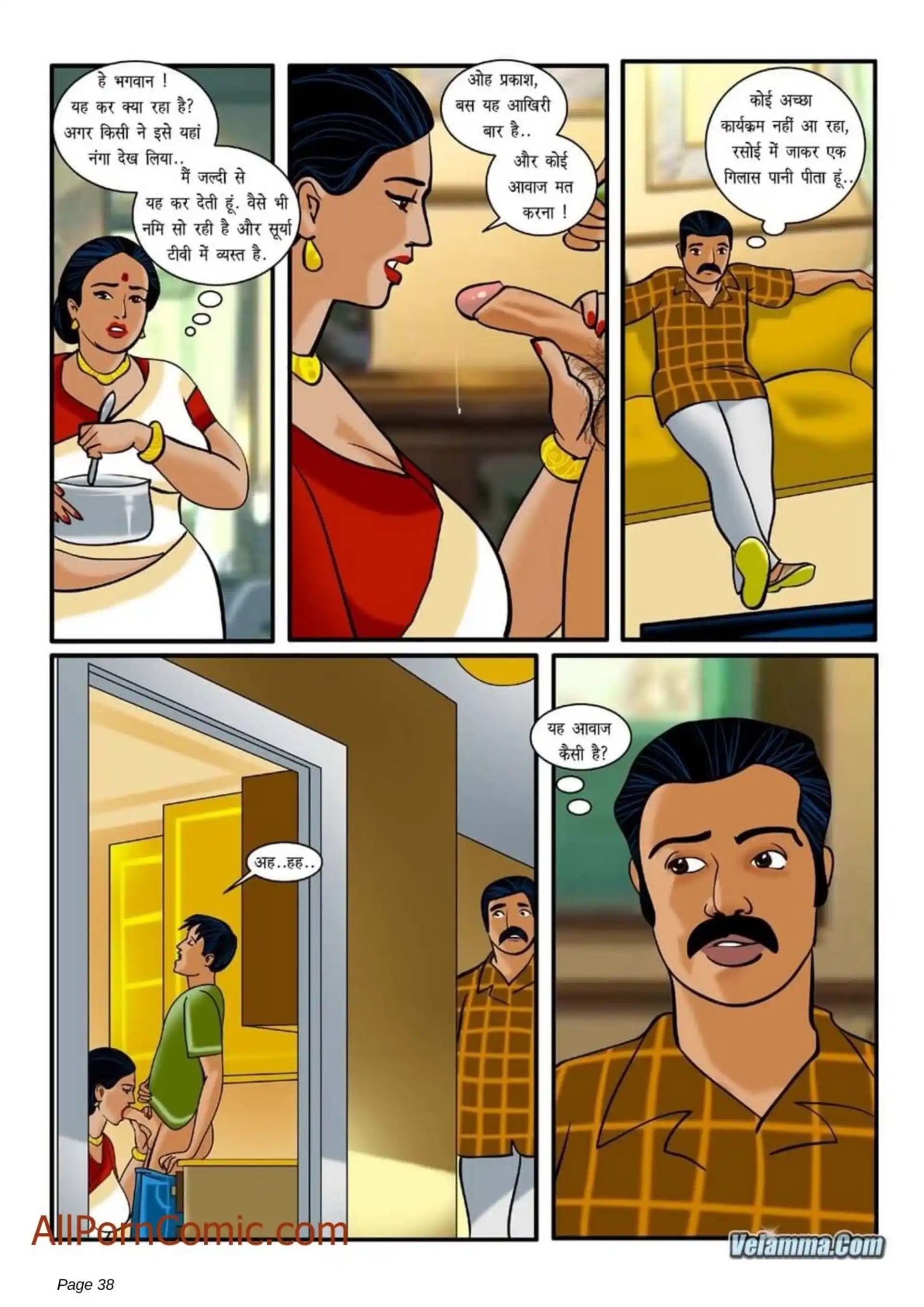 HOT Velamma 5 . Velamma - Hindi - Chapter 3 page 7