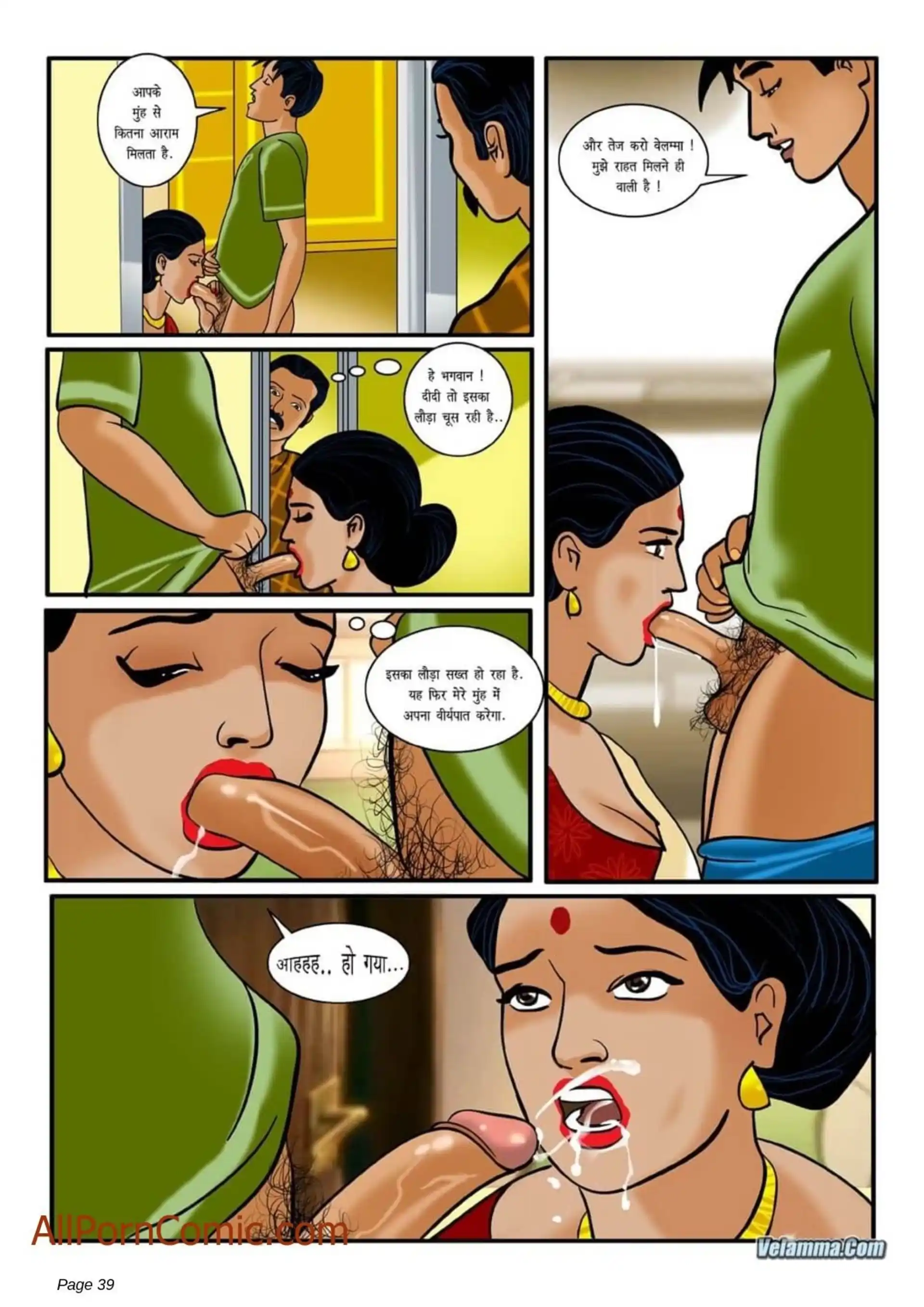 HOT Velamma 5 . Velamma - Hindi - Chapter 3 page 8