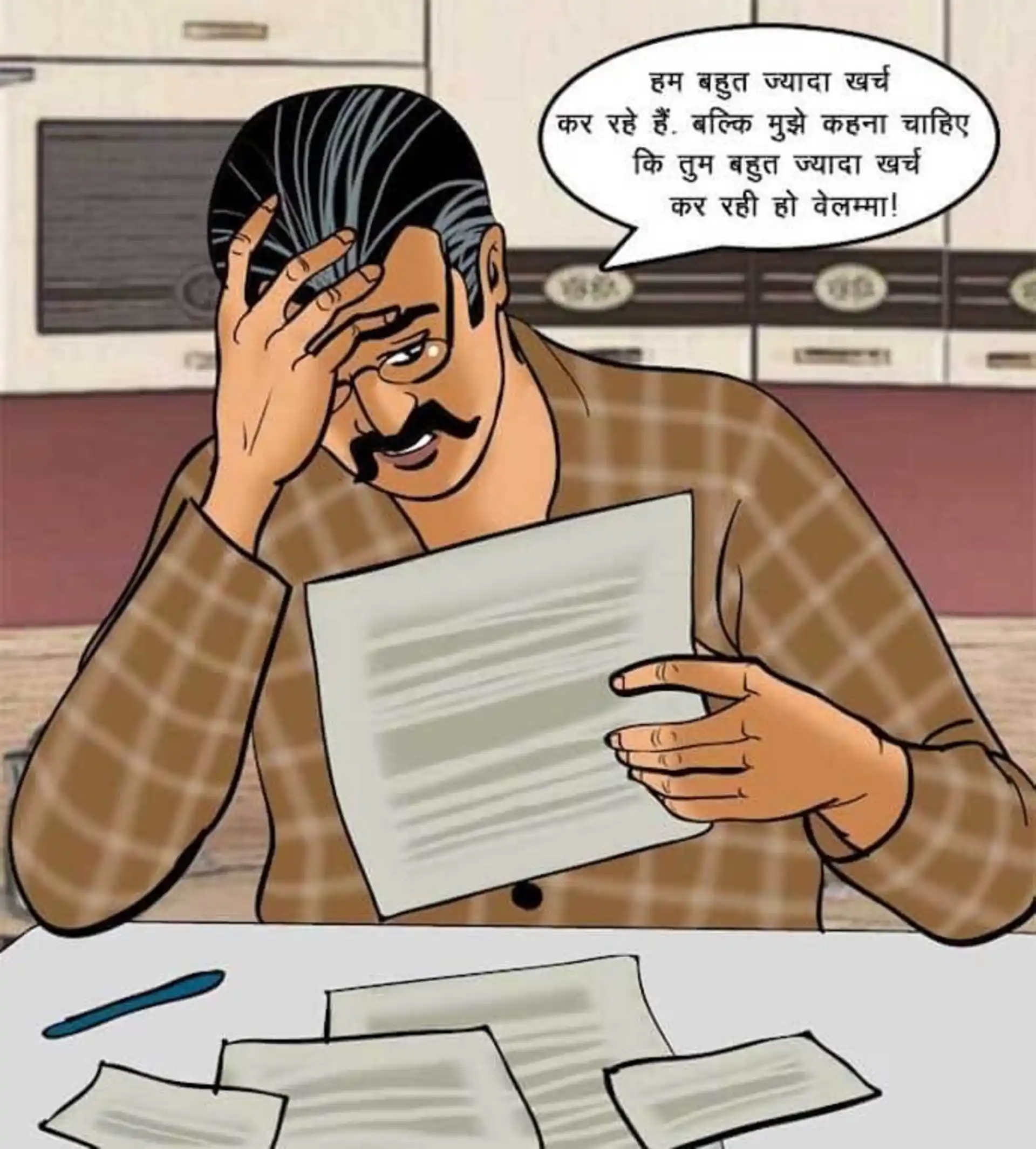 HOT Velamma 5 . Velamma - Hindi - Chapter 69 - वेलम्मा कैम: अब ऑन लाइन page 6