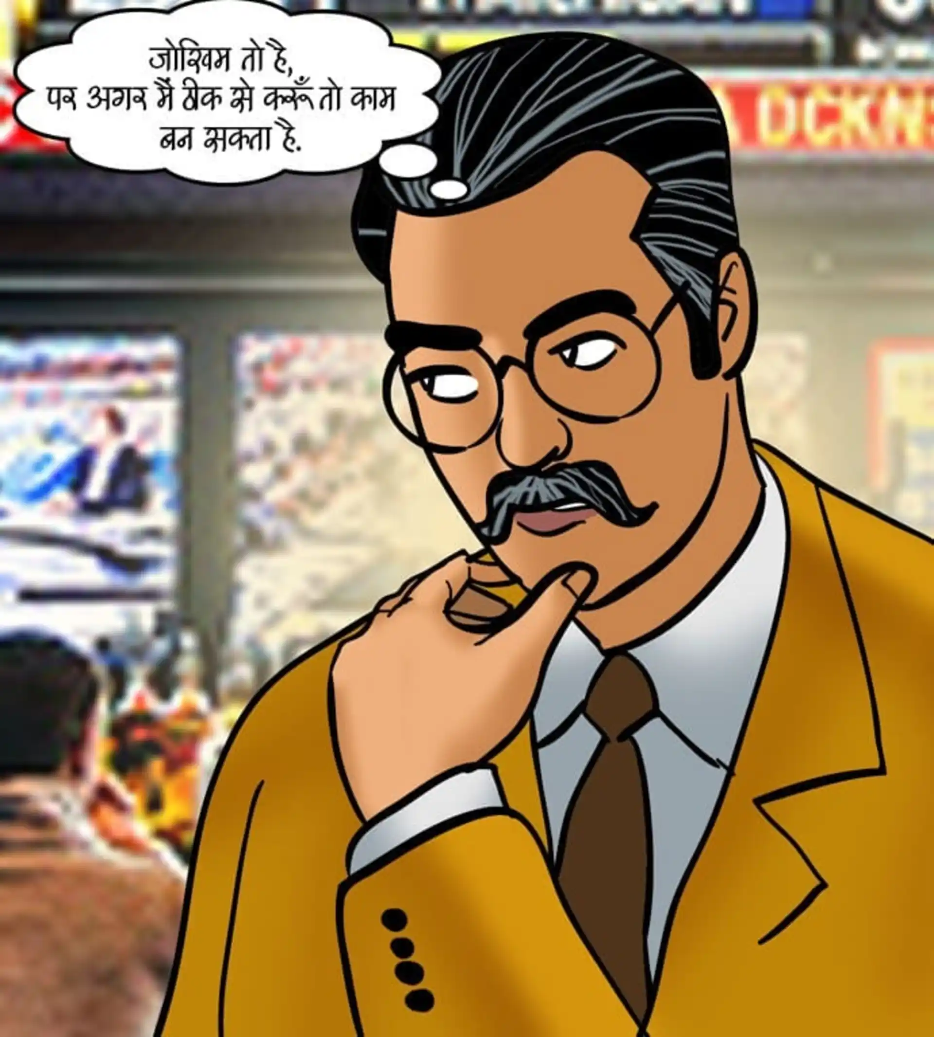 HOT Velamma 5 . Velamma - Hindi - Chapter 79 - सट्टा पड़ा उल्टा page 27