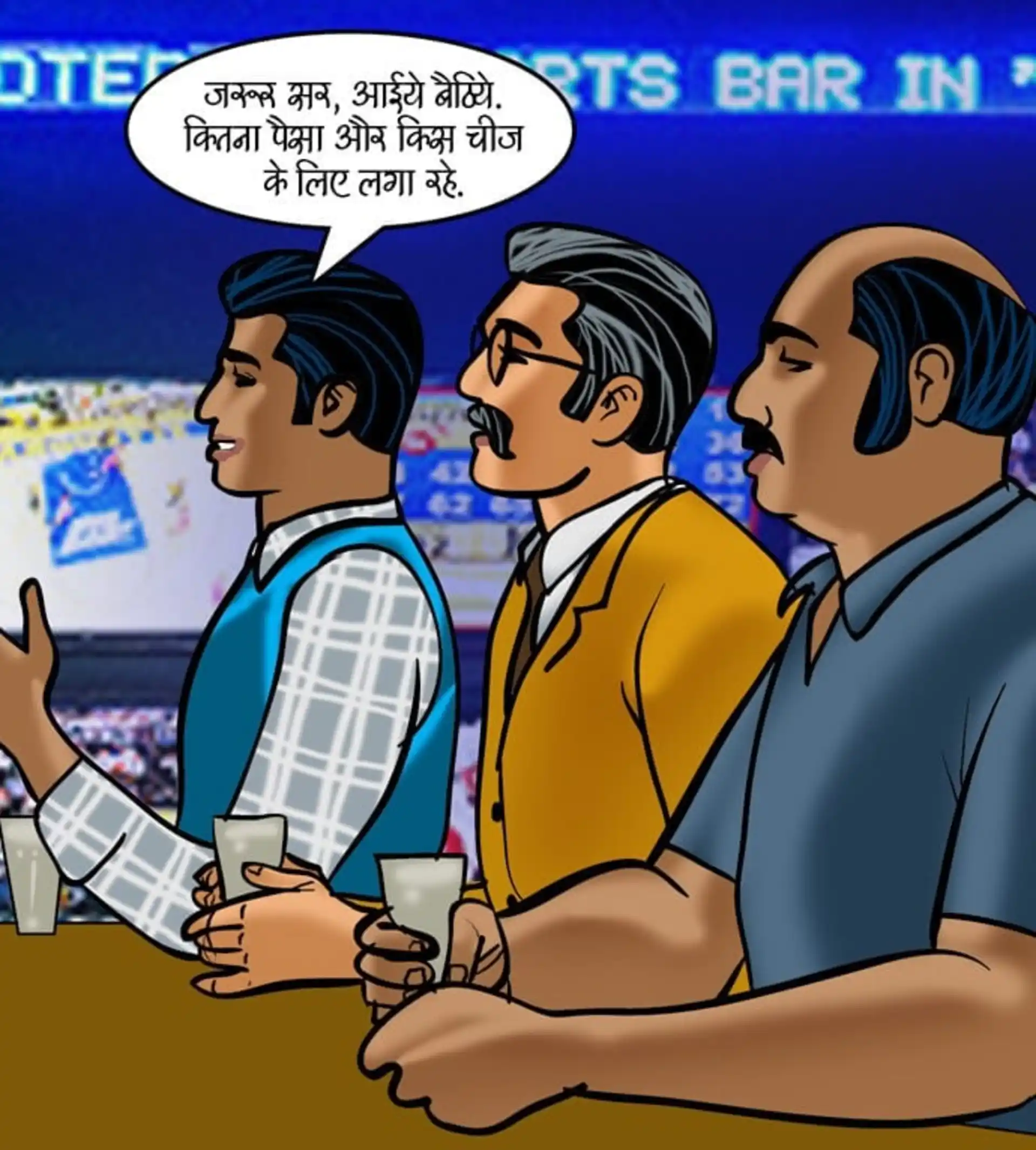 HOT Velamma 5 . Velamma - Hindi - Chapter 79 - सट्टा पड़ा उल्टा page 29