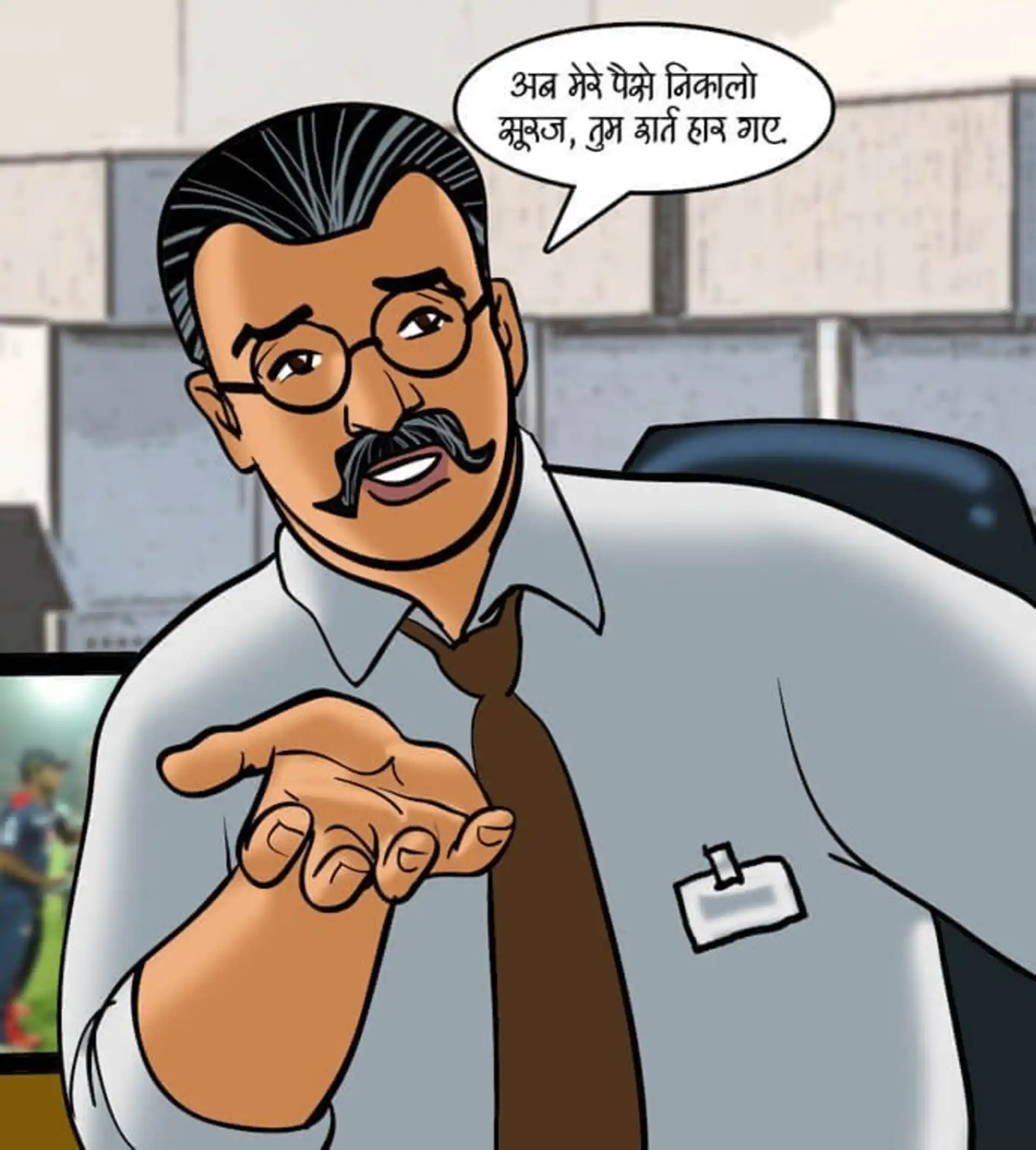 HOT Velamma 5 . Velamma - Hindi - Chapter 79 - सट्टा पड़ा उल्टा page 3