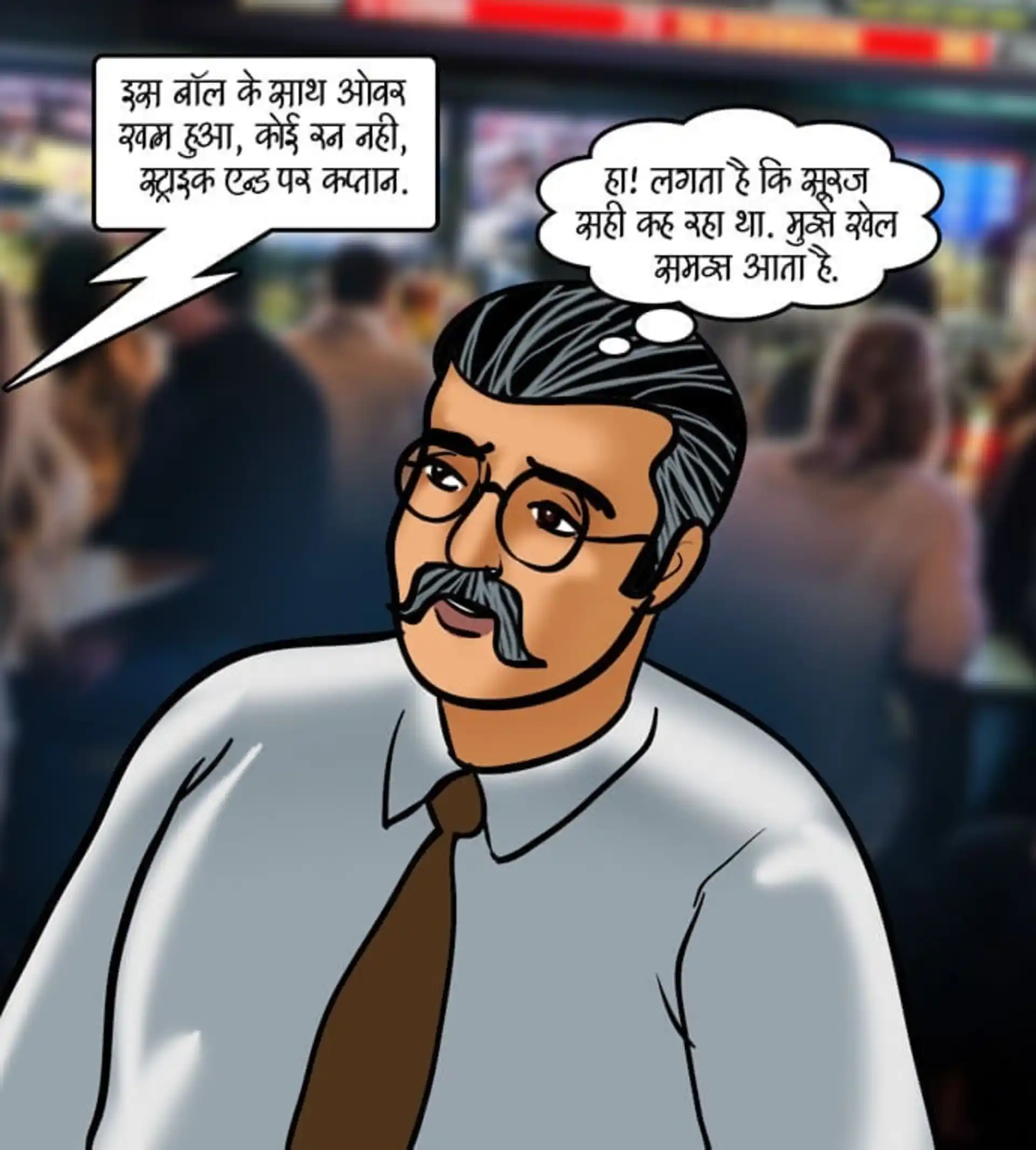 HOT Velamma 5 . Velamma - Hindi - Chapter 79 - सट्टा पड़ा उल्टा page 31