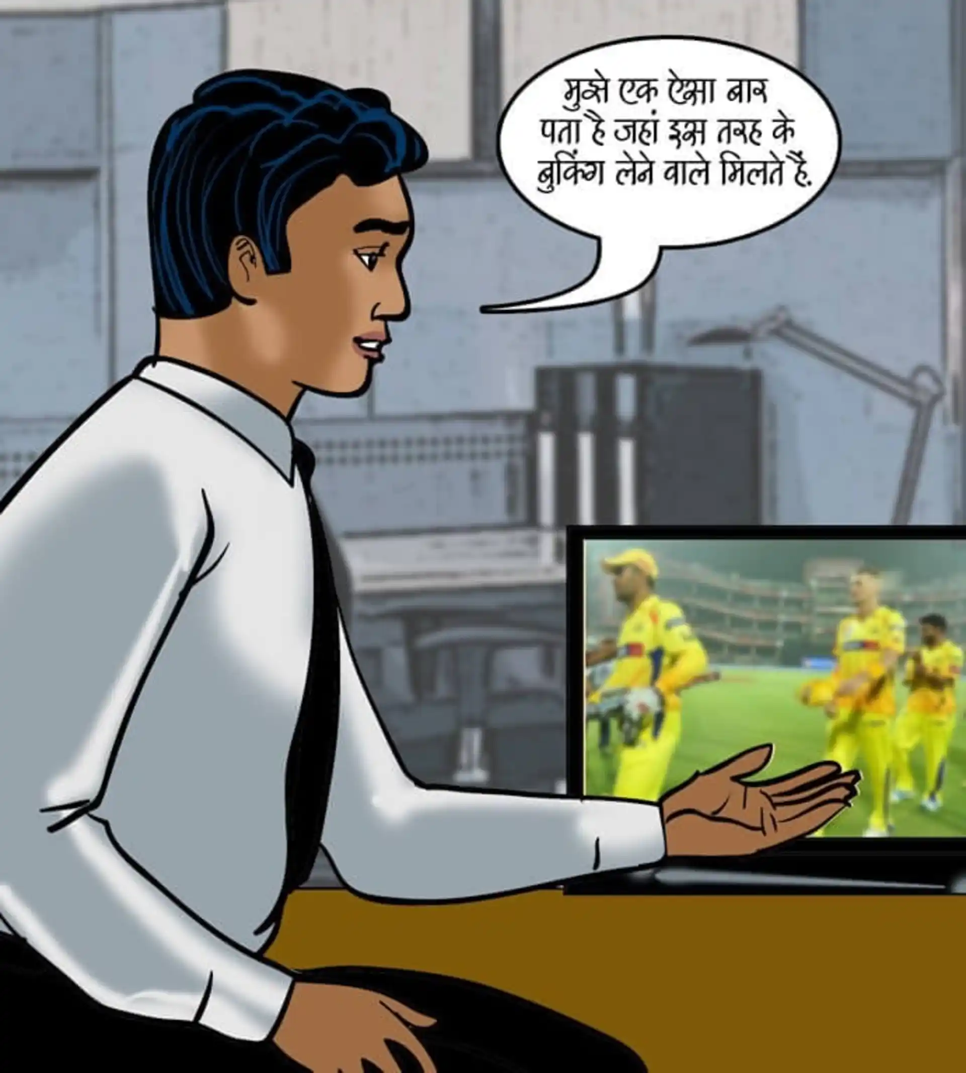 HOT Velamma 5 . Velamma - Hindi - Chapter 79 - सट्टा पड़ा उल्टा page 9