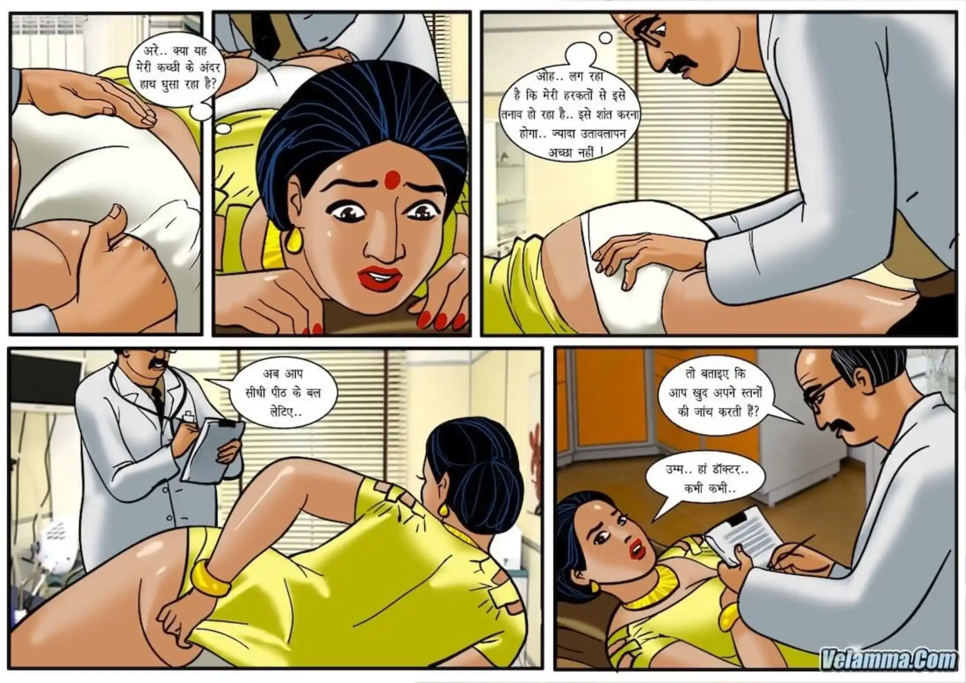 HOT Velamma 5 . Velamma - Hindi - Chapter 44 - असली डॉक्टर अब आपको देखेंगे page 10
