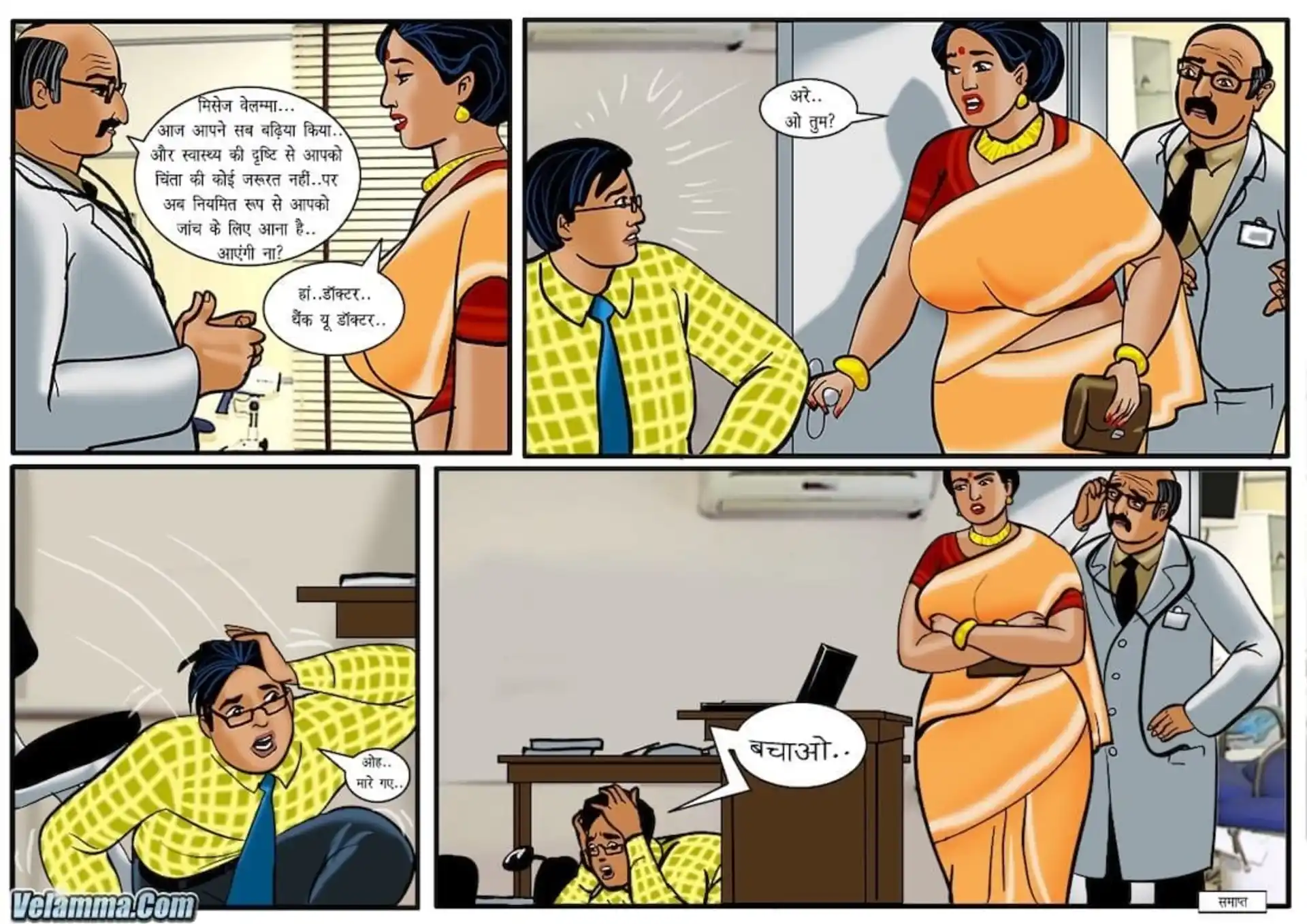 HOT Velamma 5 . Velamma - Hindi - Chapter 44 - असली डॉक्टर अब आपको देखेंगे page 31