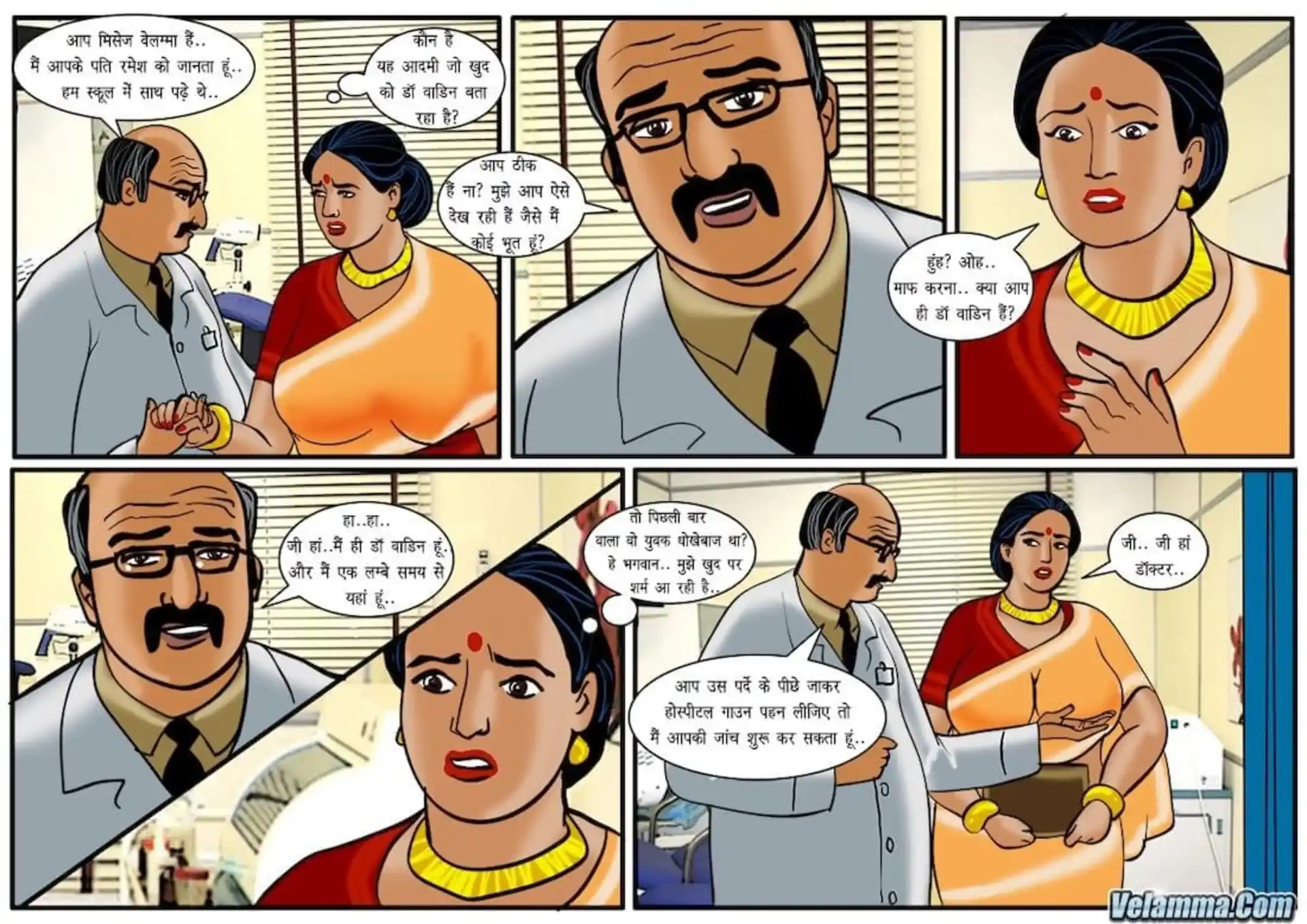 HOT Velamma 5 . Velamma - Hindi - Chapter 44 - असली डॉक्टर अब आपको देखेंगे page 4