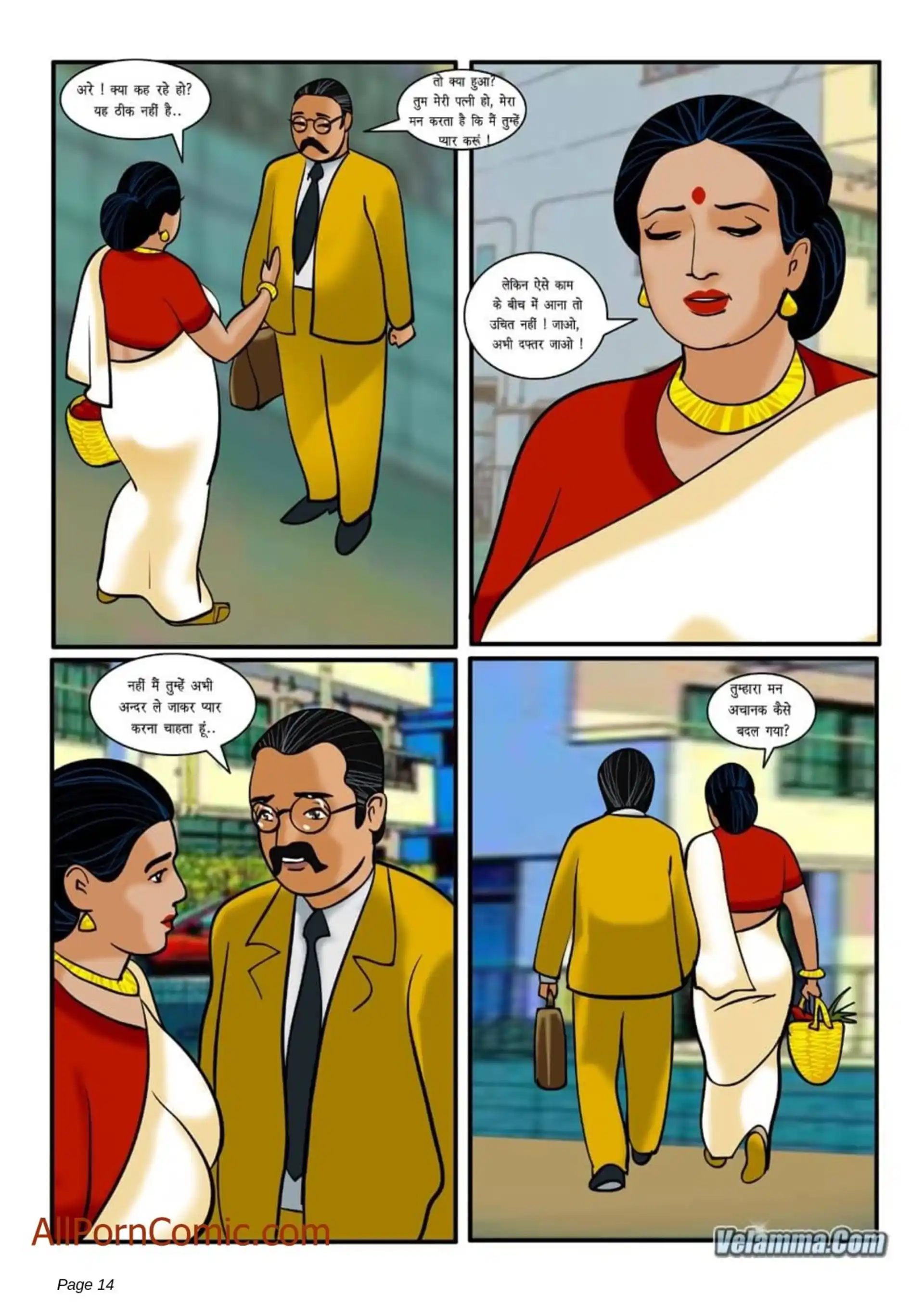 HOT Velamma 5 . Velamma - Hindi - Chapter 10 page 14