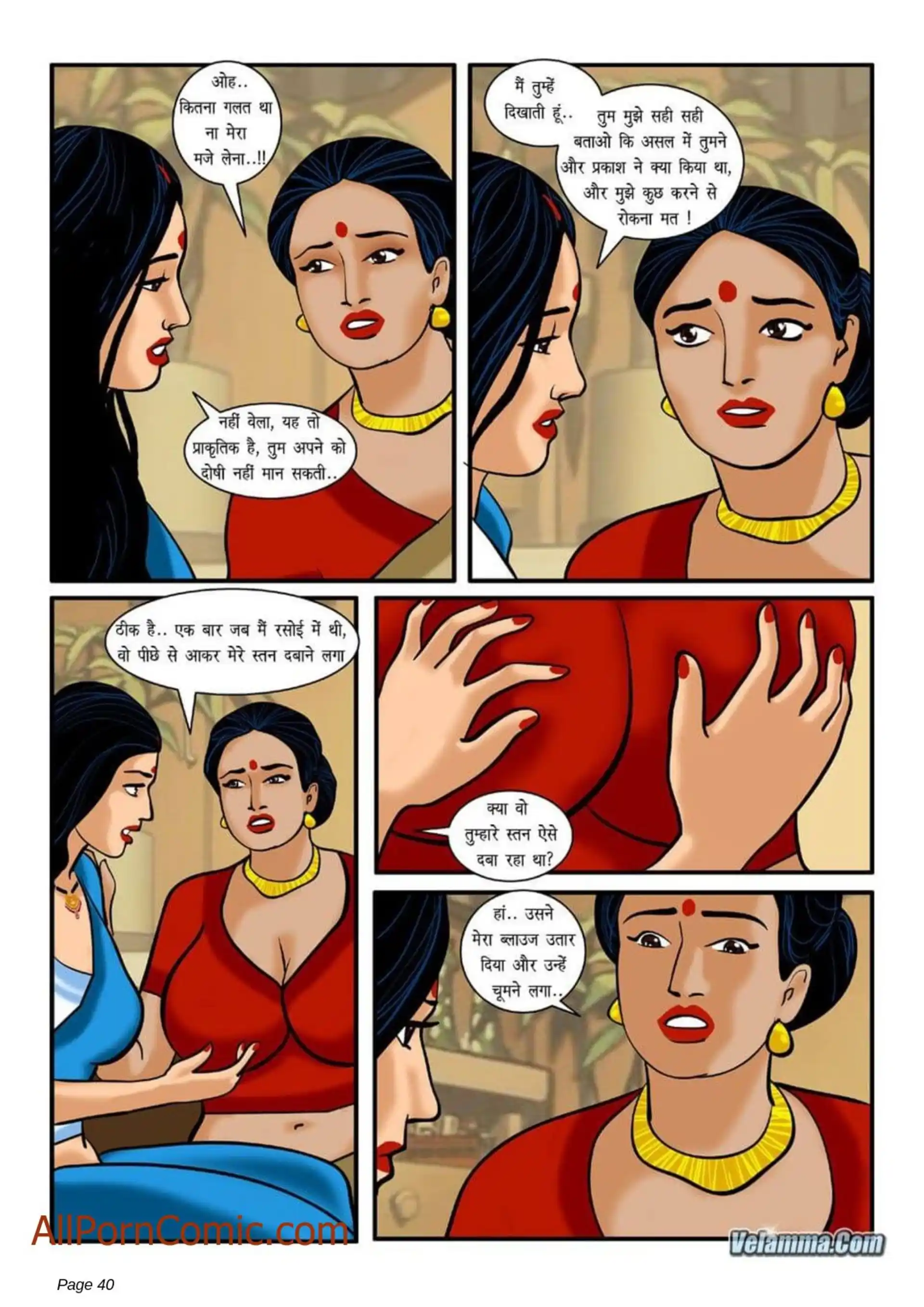 HOT Velamma 5 . Velamma - Hindi - Chapter 6 page 8