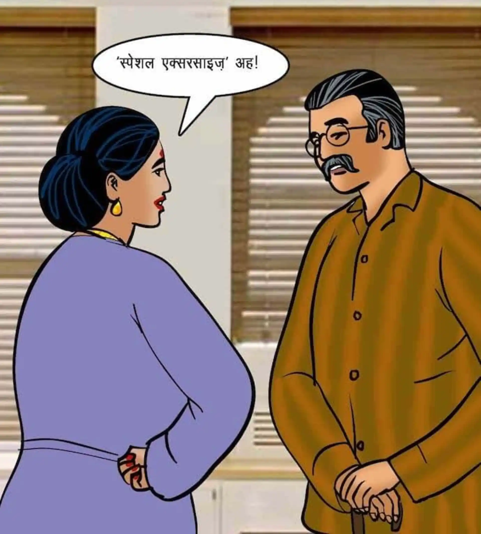 HOT Velamma 5 . Velamma - Hindi - Chapter 75 - सेक्सी कसरत page 10