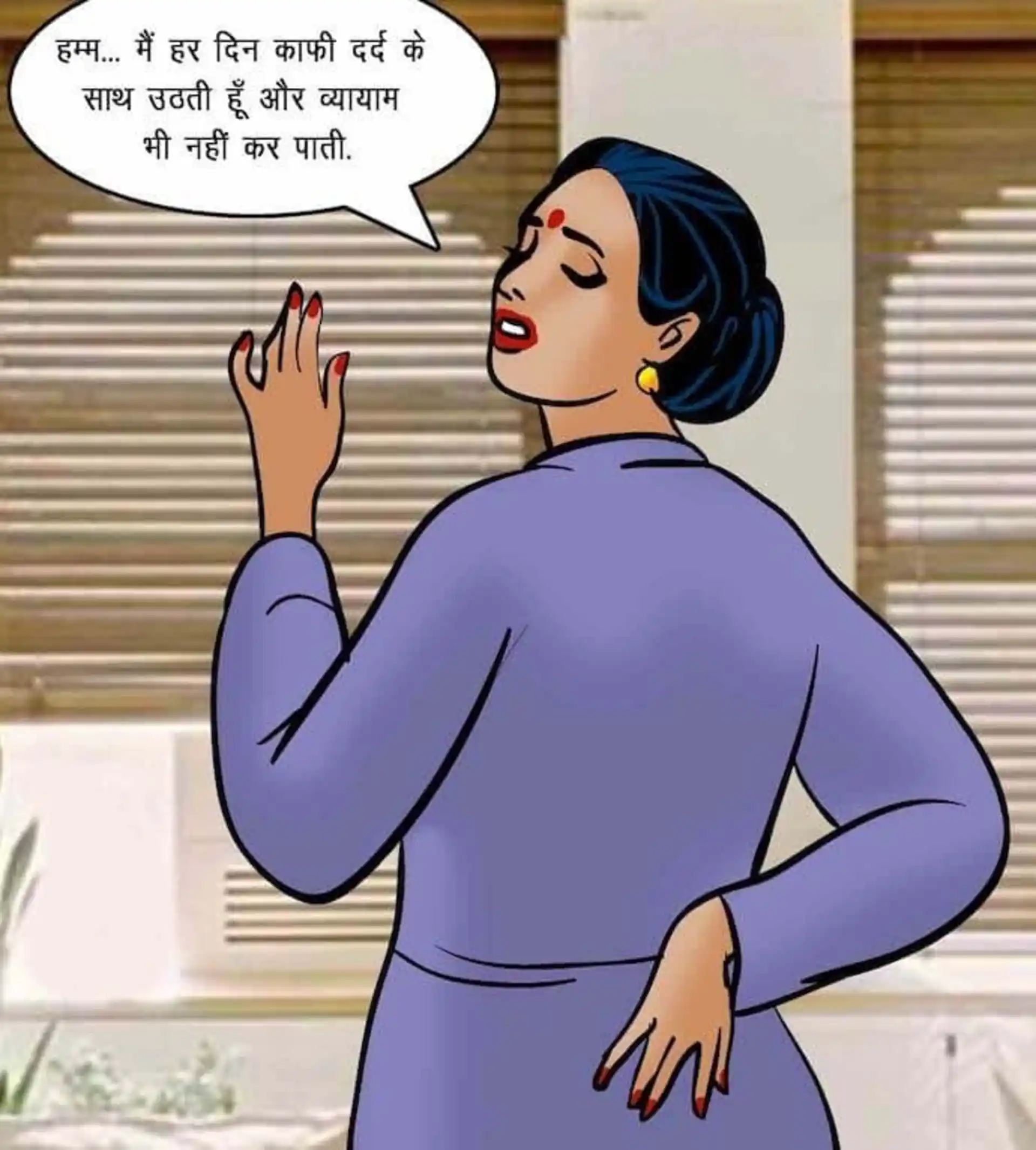 HOT Velamma 5 . Velamma - Hindi - Chapter 75 - सेक्सी कसरत page 12