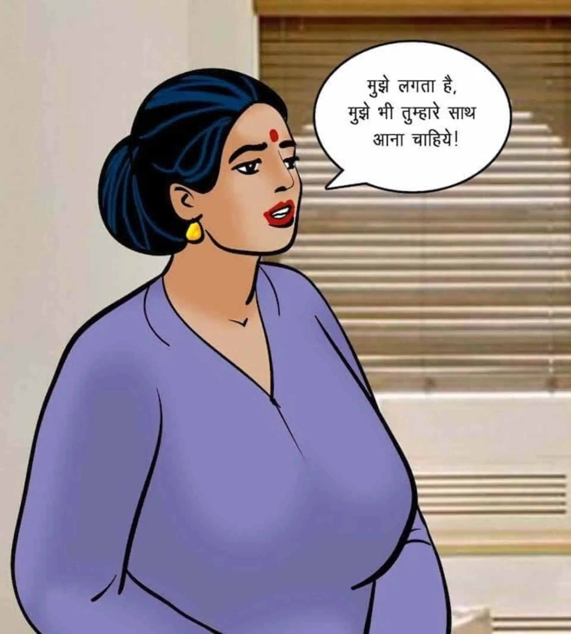 HOT Velamma 5 . Velamma - Hindi - Chapter 75 - सेक्सी कसरत page 13