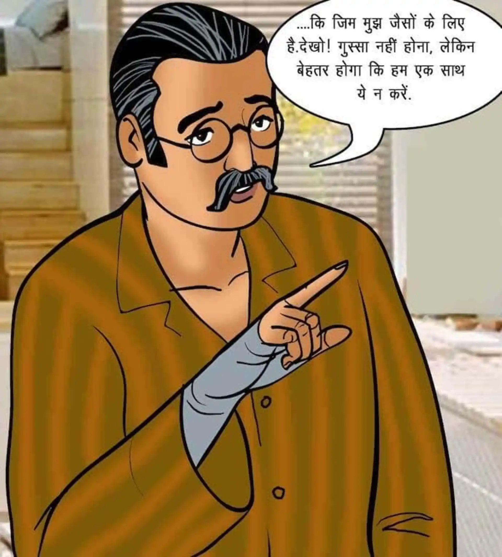 HOT Velamma 5 . Velamma - Hindi - Chapter 75 - सेक्सी कसरत page 19