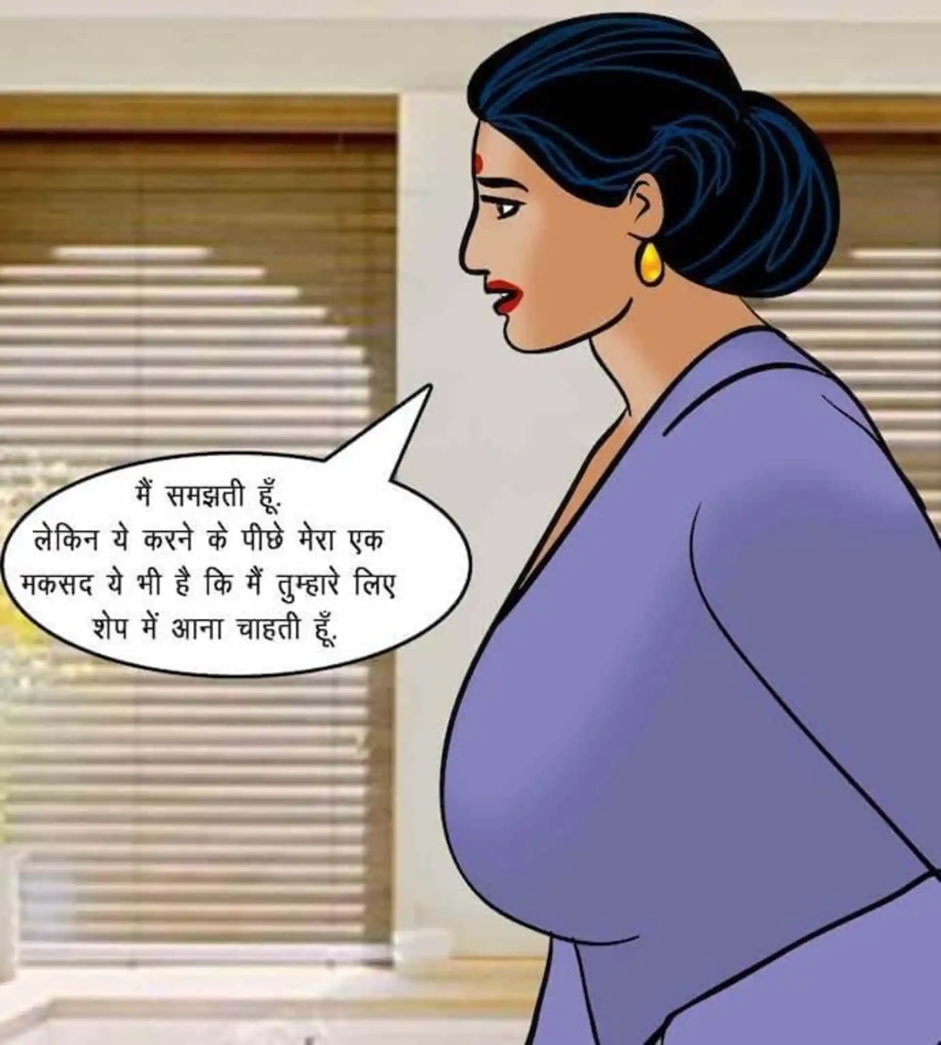 HOT Velamma 5 . Velamma - Hindi - Chapter 75 - सेक्सी कसरत page 20