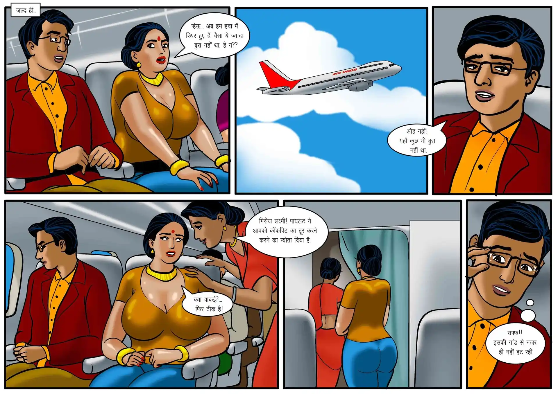 HOT Velamma 5 . Velamma - Hindi - Chapter 56 - हवाई चुदाई page 11