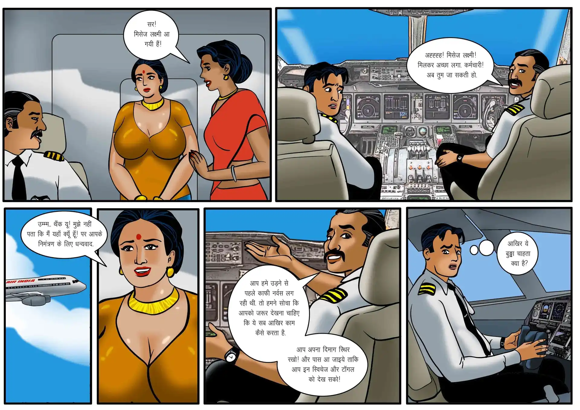 HOT Velamma 5 . Velamma - Hindi - Chapter 56 - हवाई चुदाई page 12